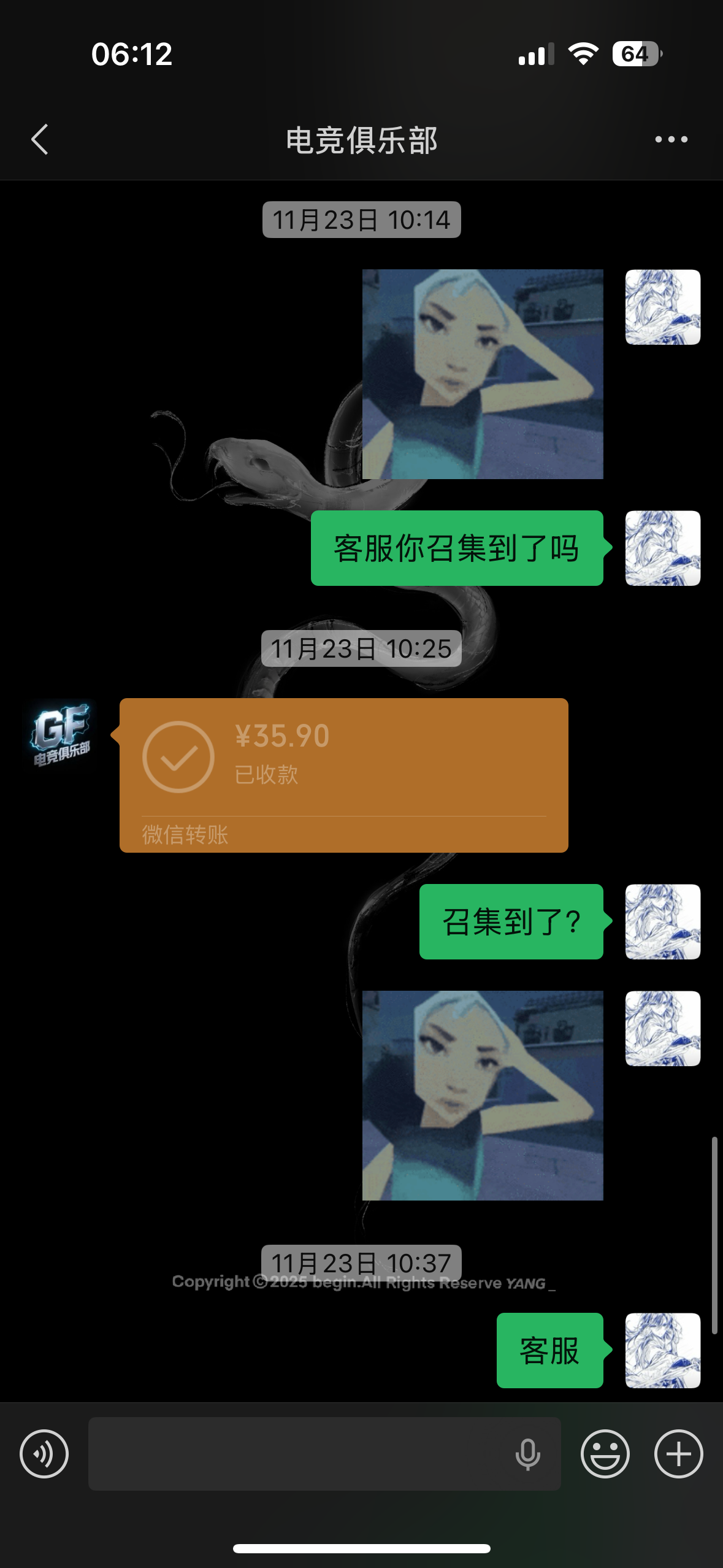 证据图片