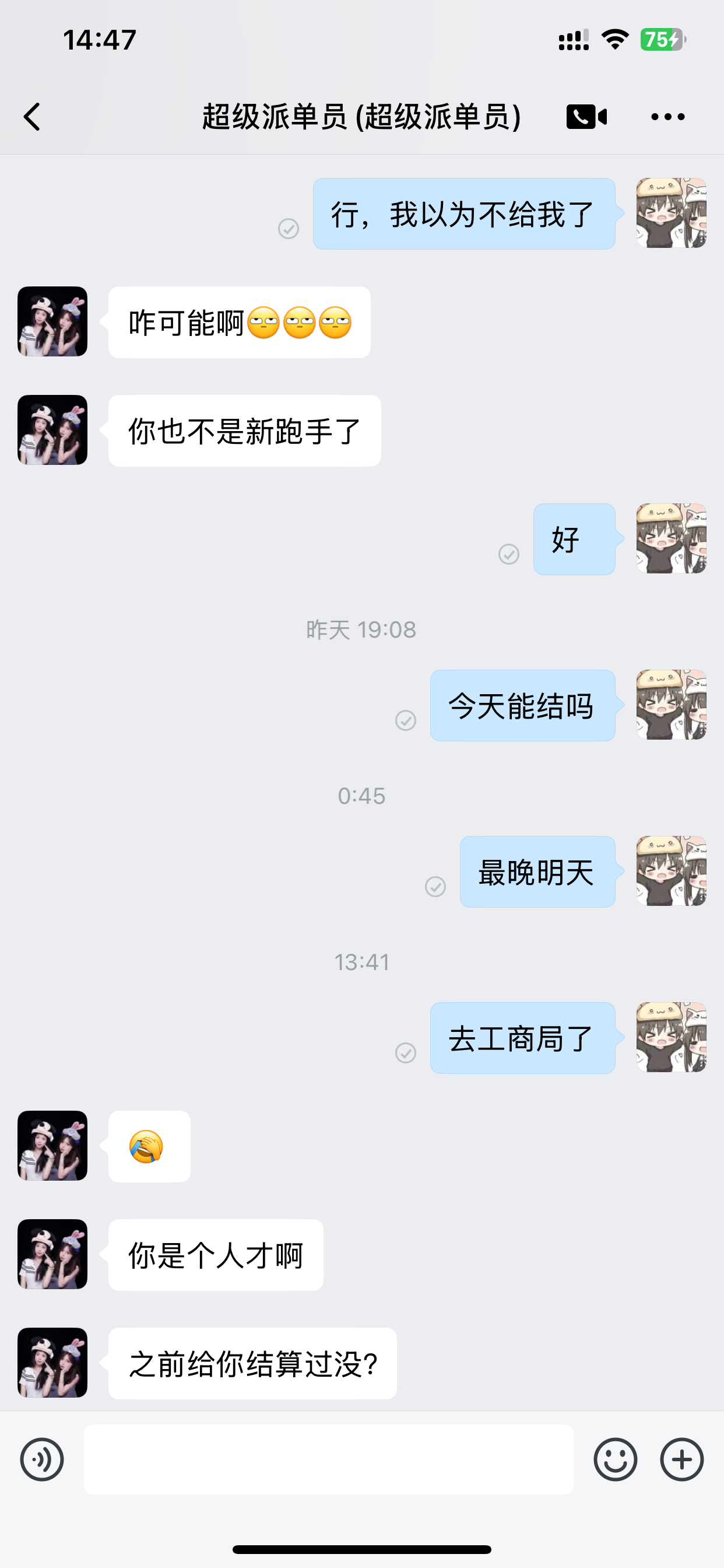 证据图片