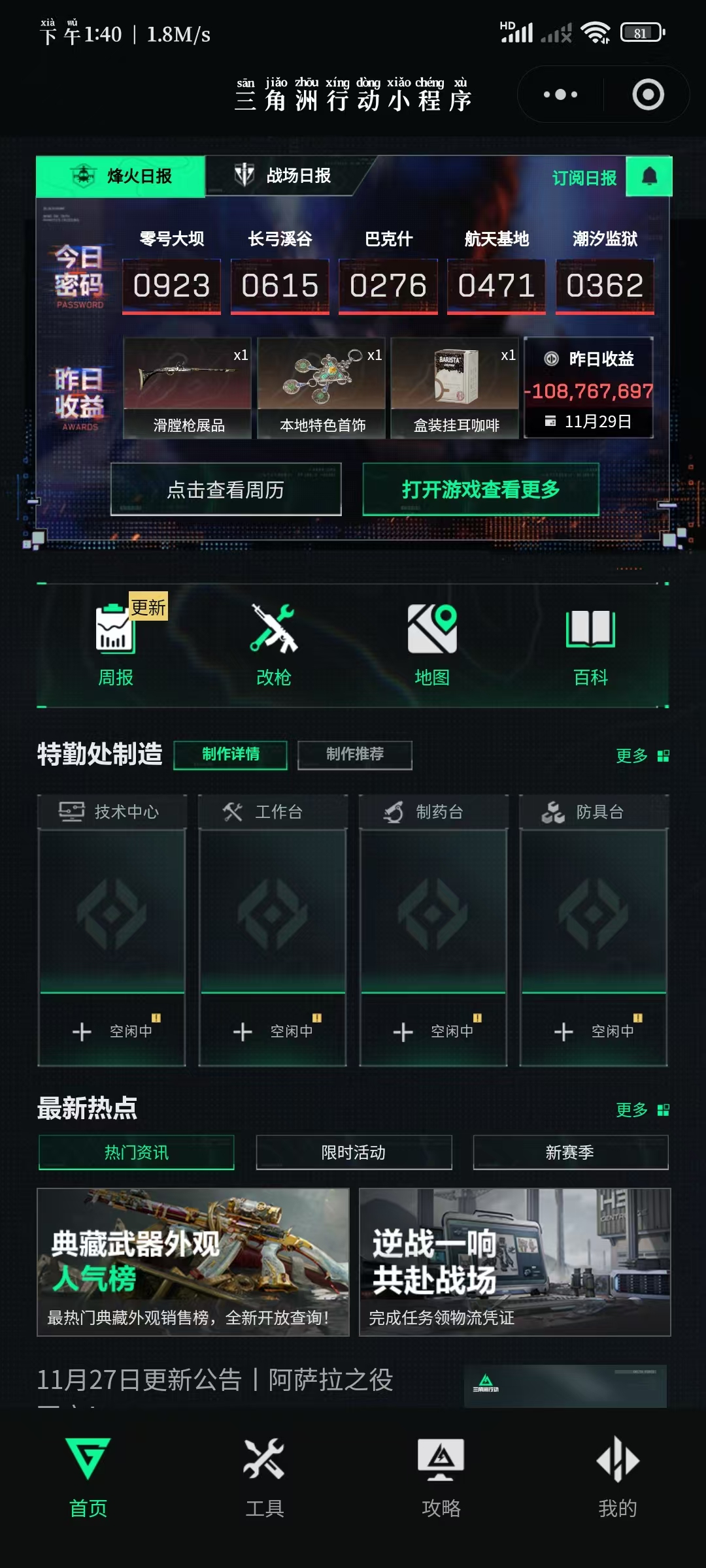 证据图片