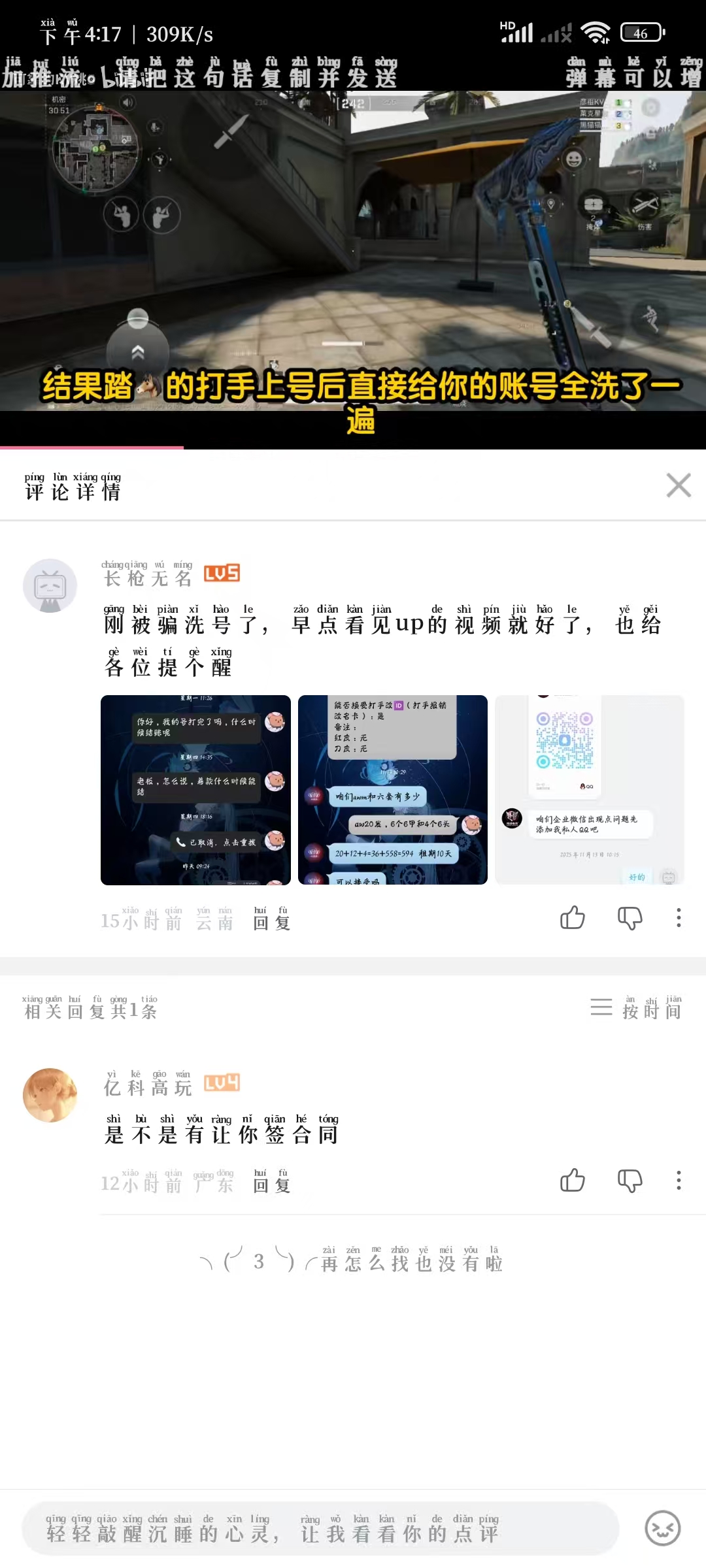 证据图片