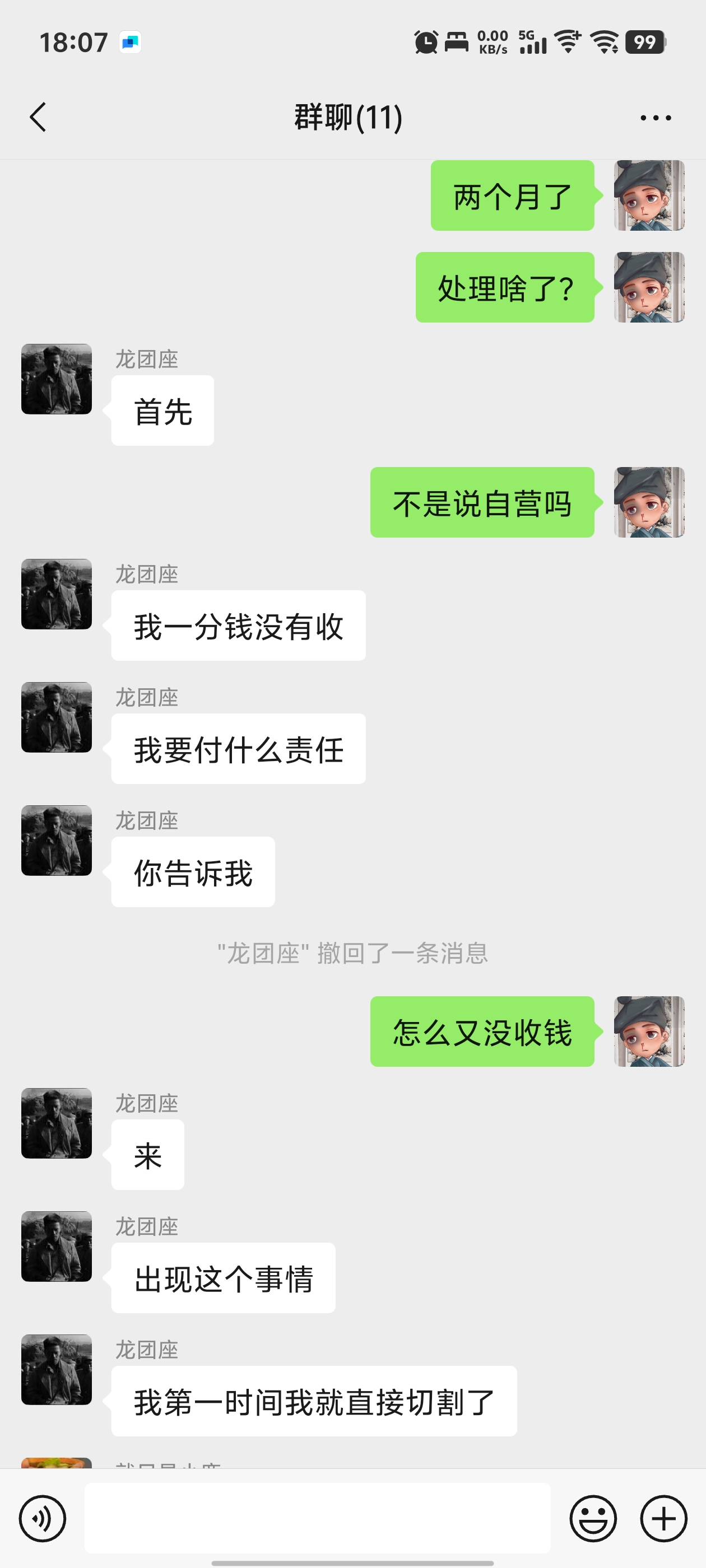 证据图片
