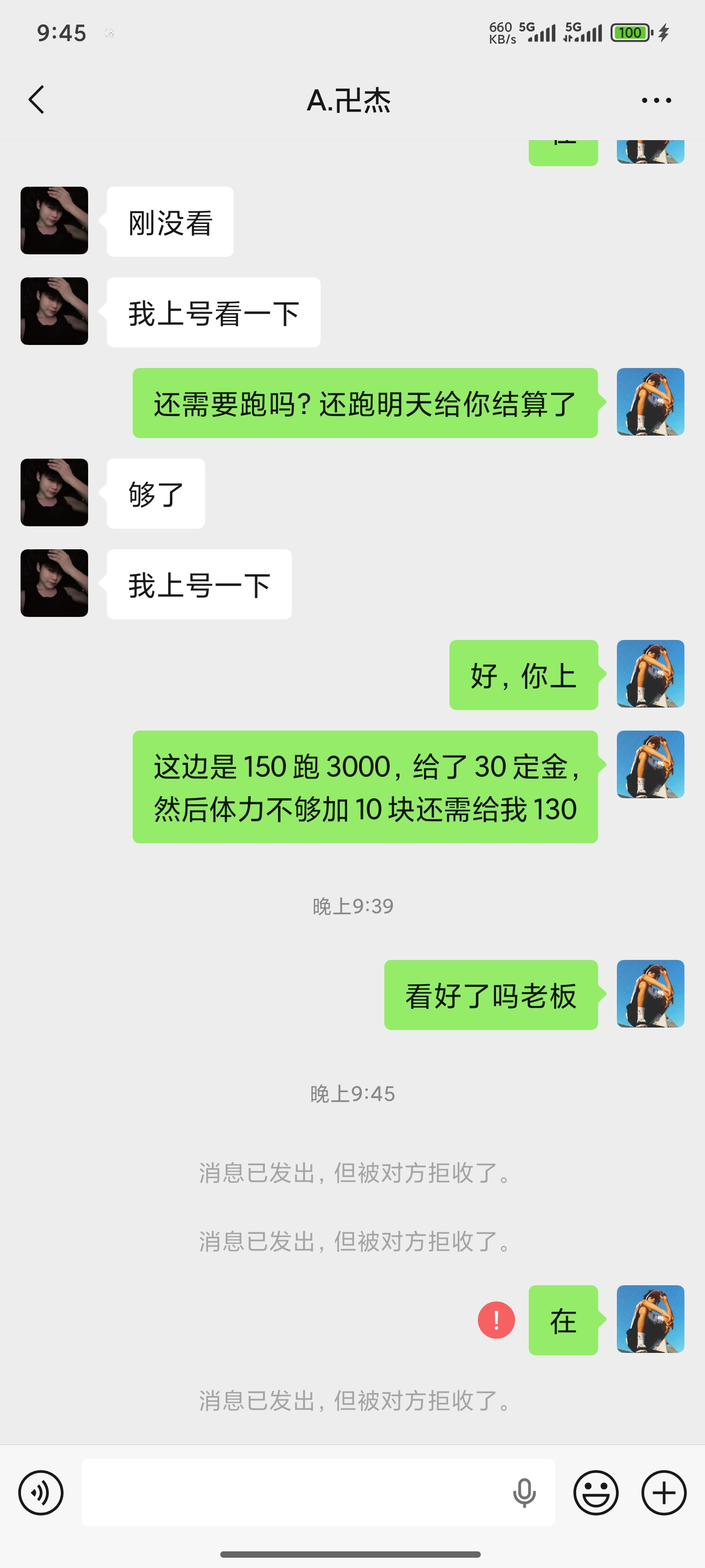 证据图片