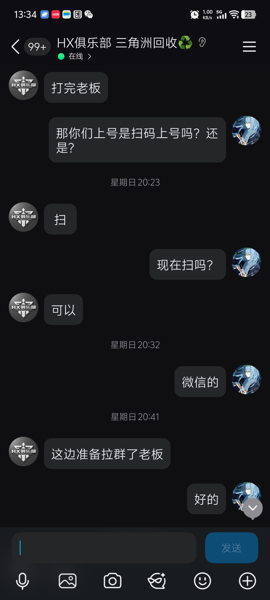 证据图片
