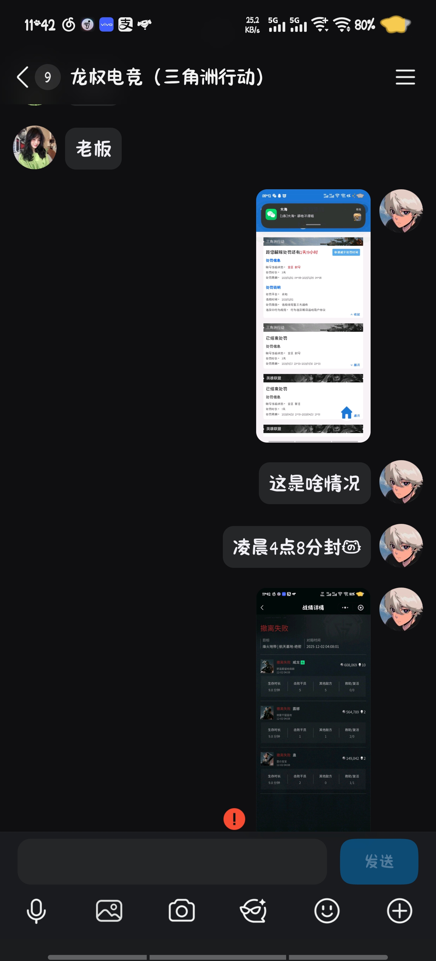 证据图片