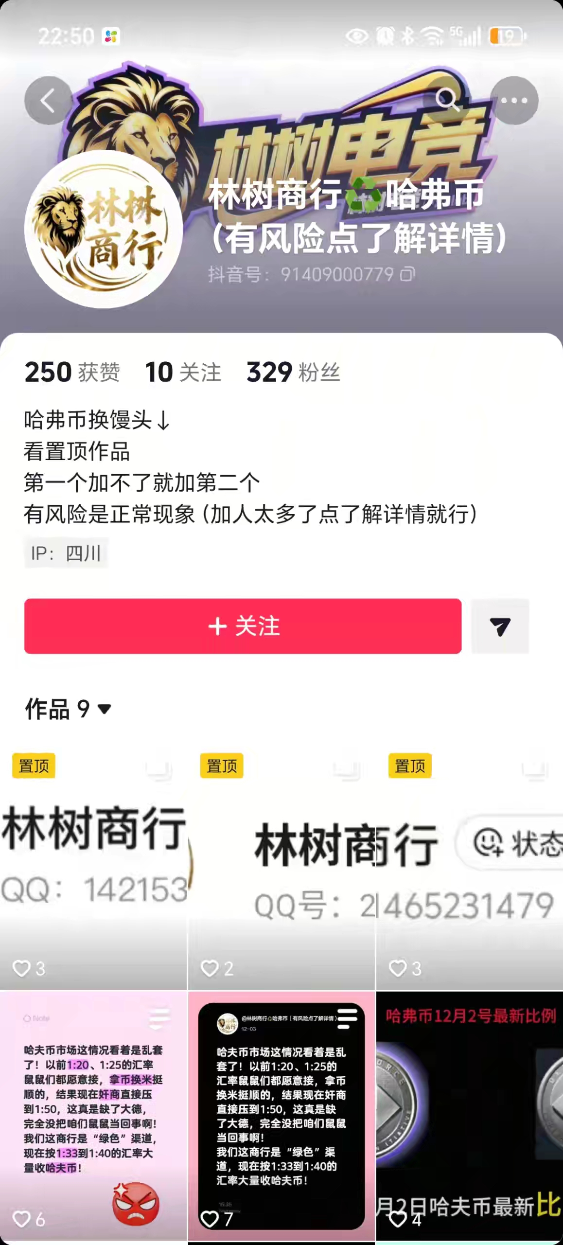 证据图片