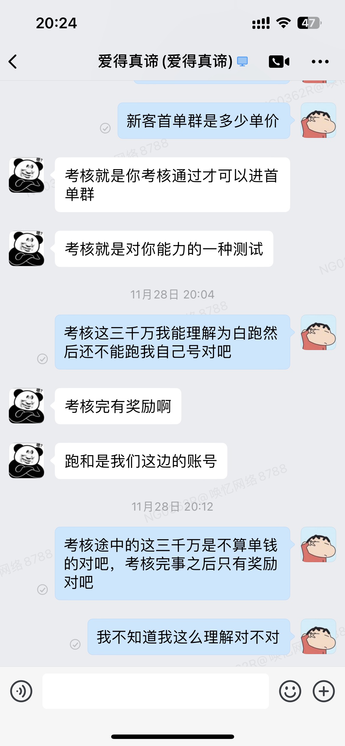 证据图片