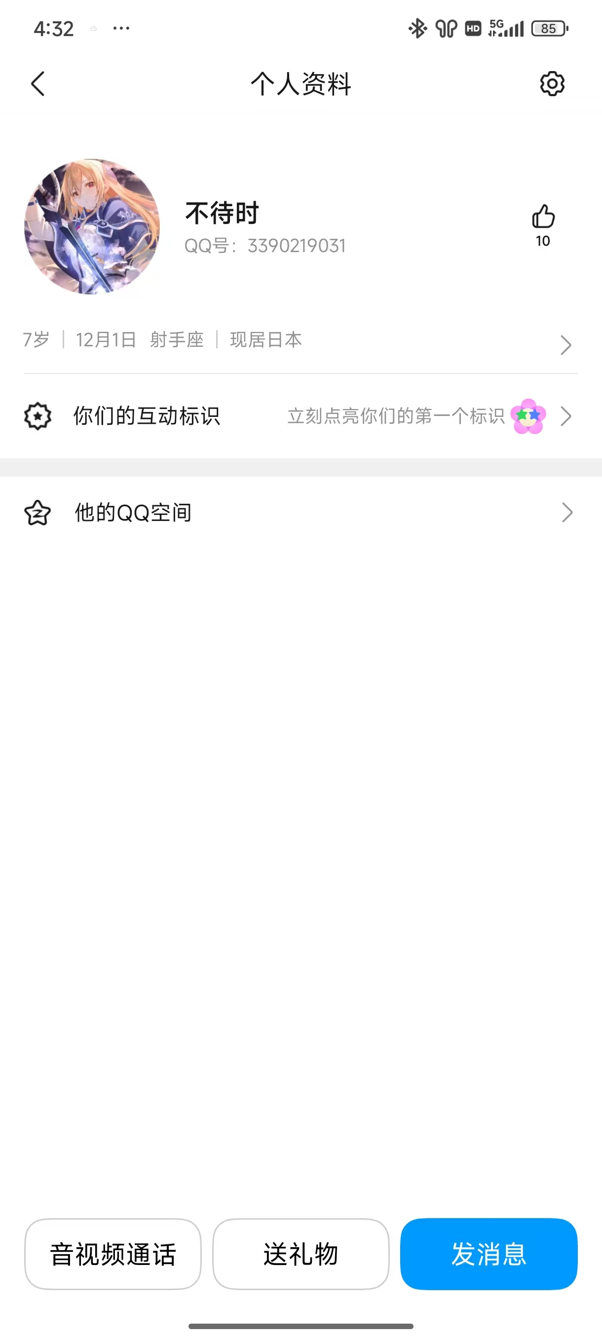证据图片