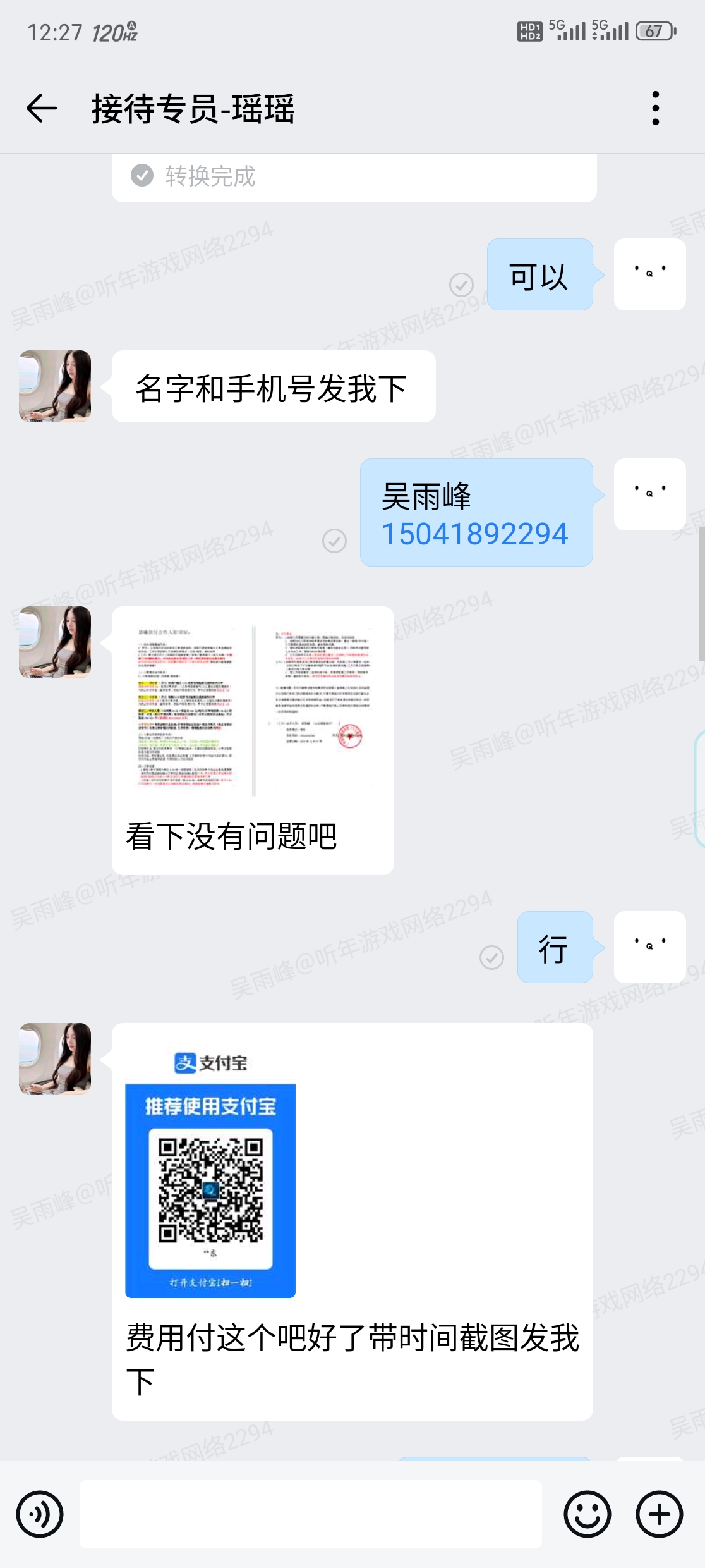 证据图片