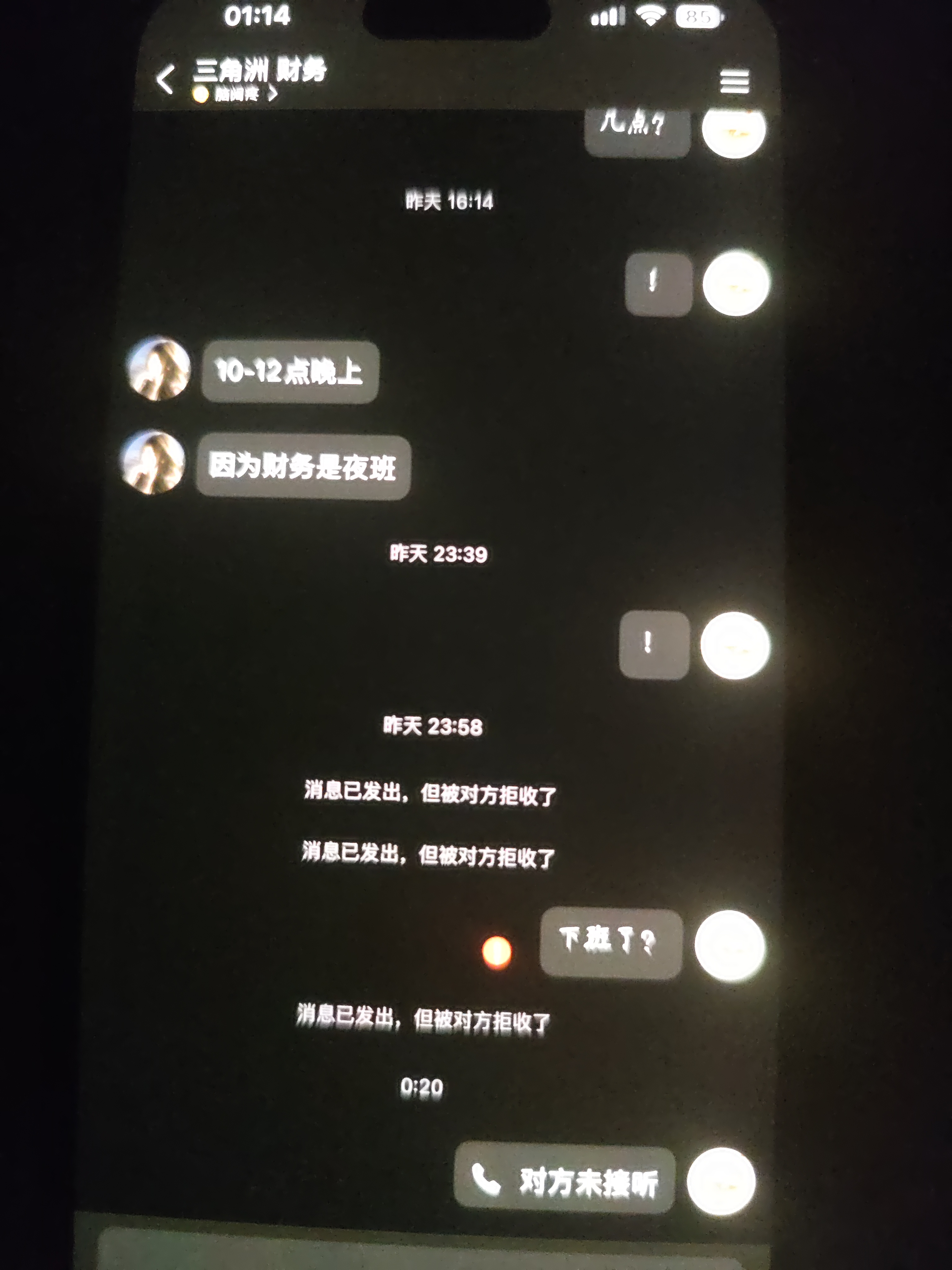 证据图片