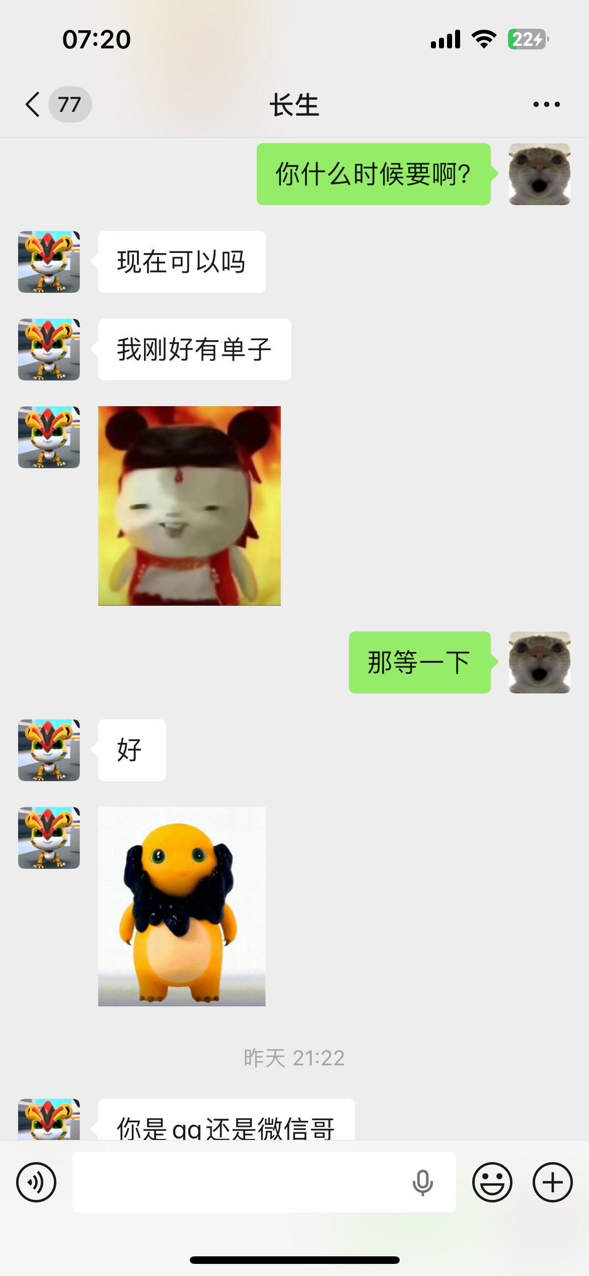 证据图片