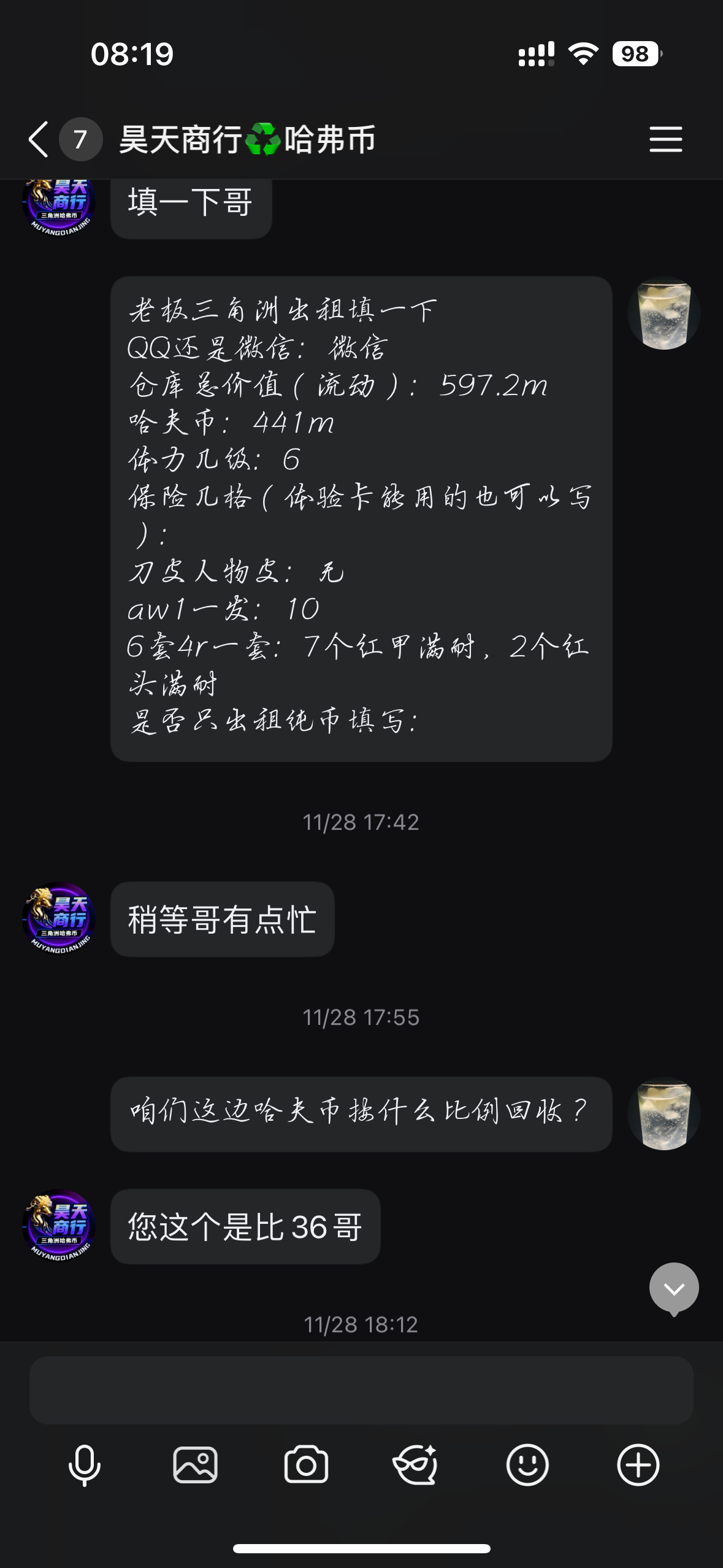 证据图片