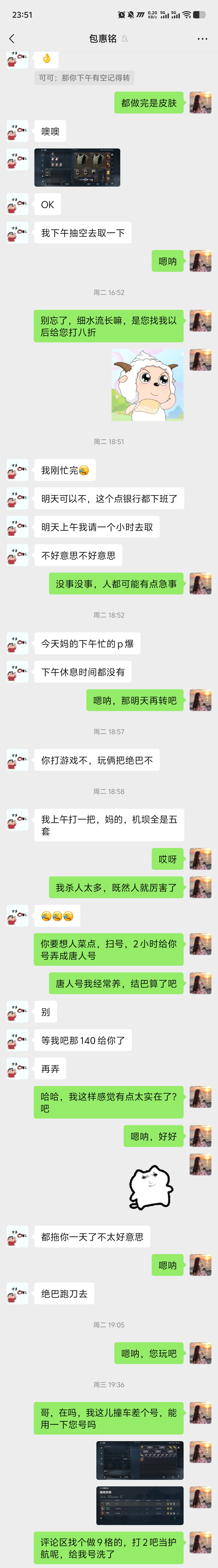 证据图片