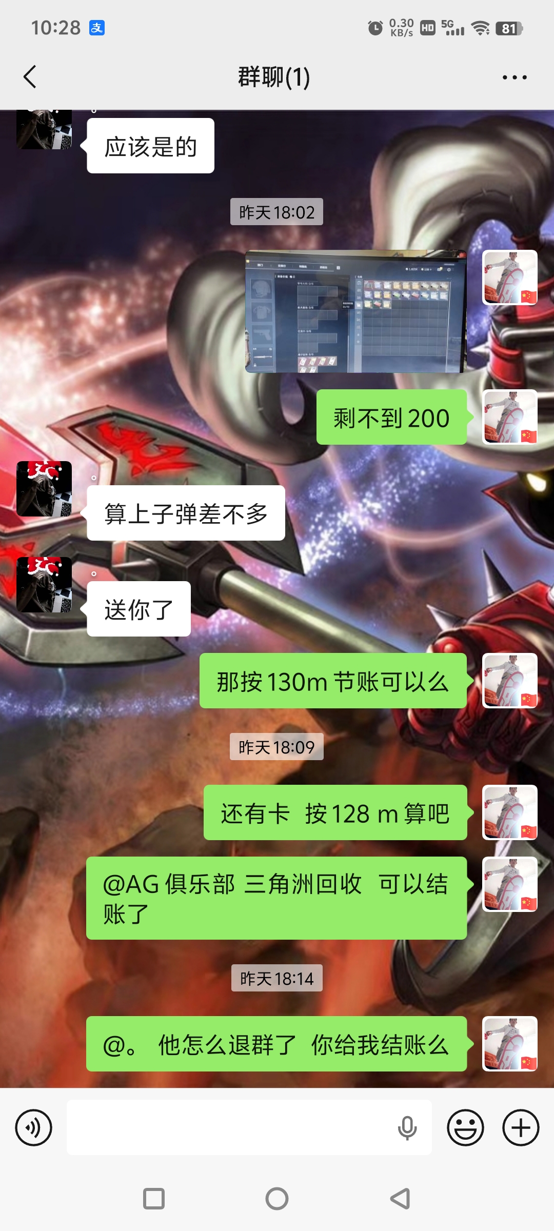 证据图片