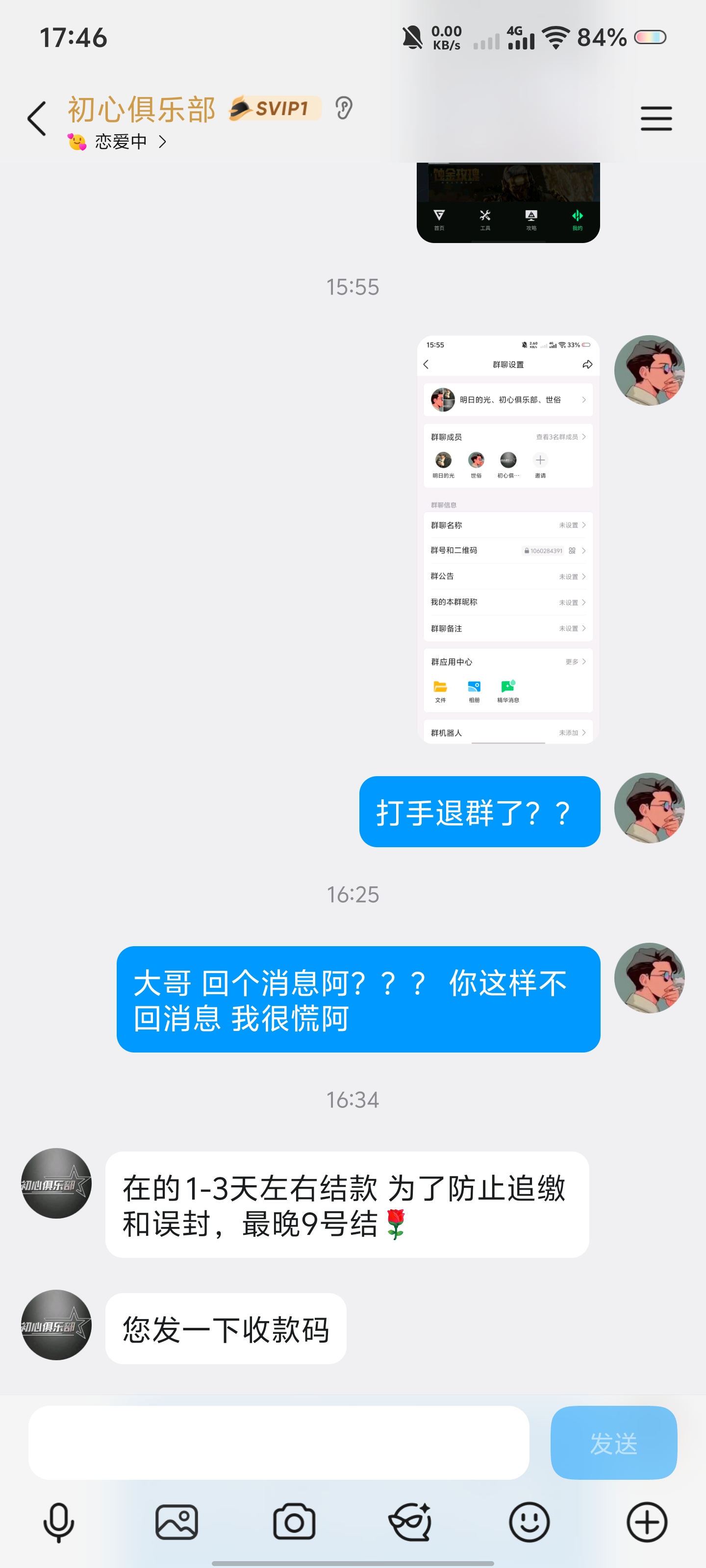 证据图片