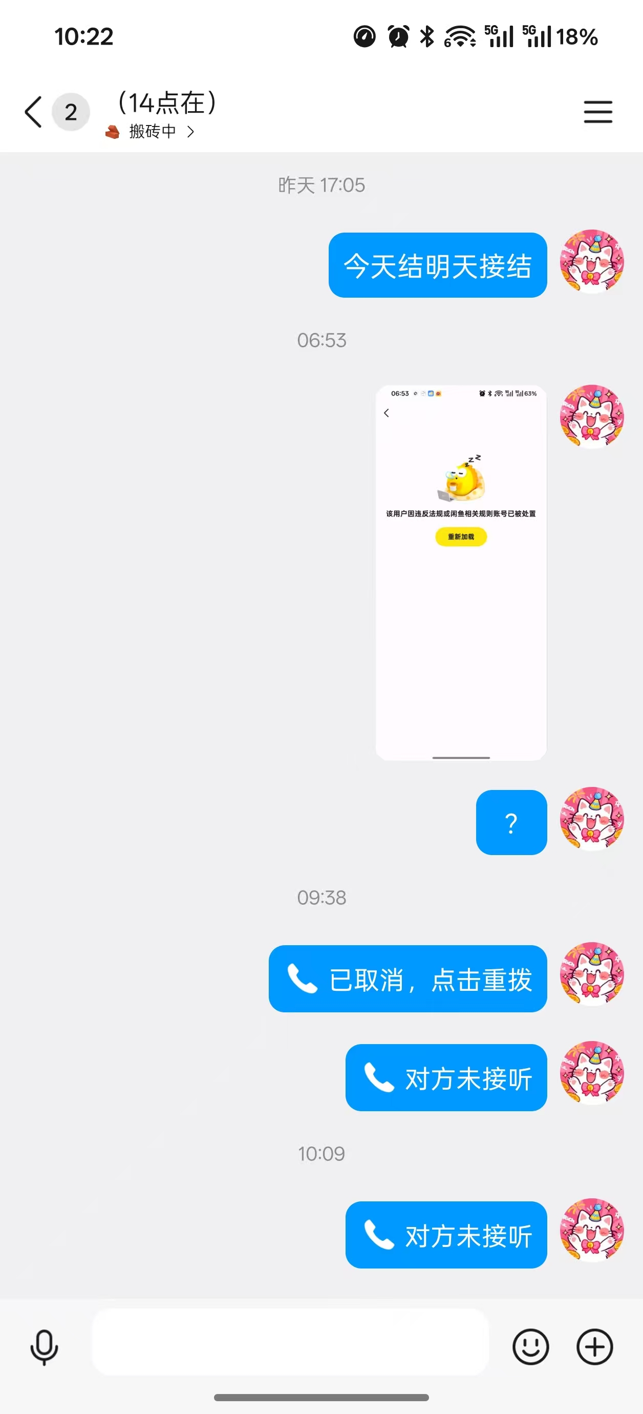 证据图片