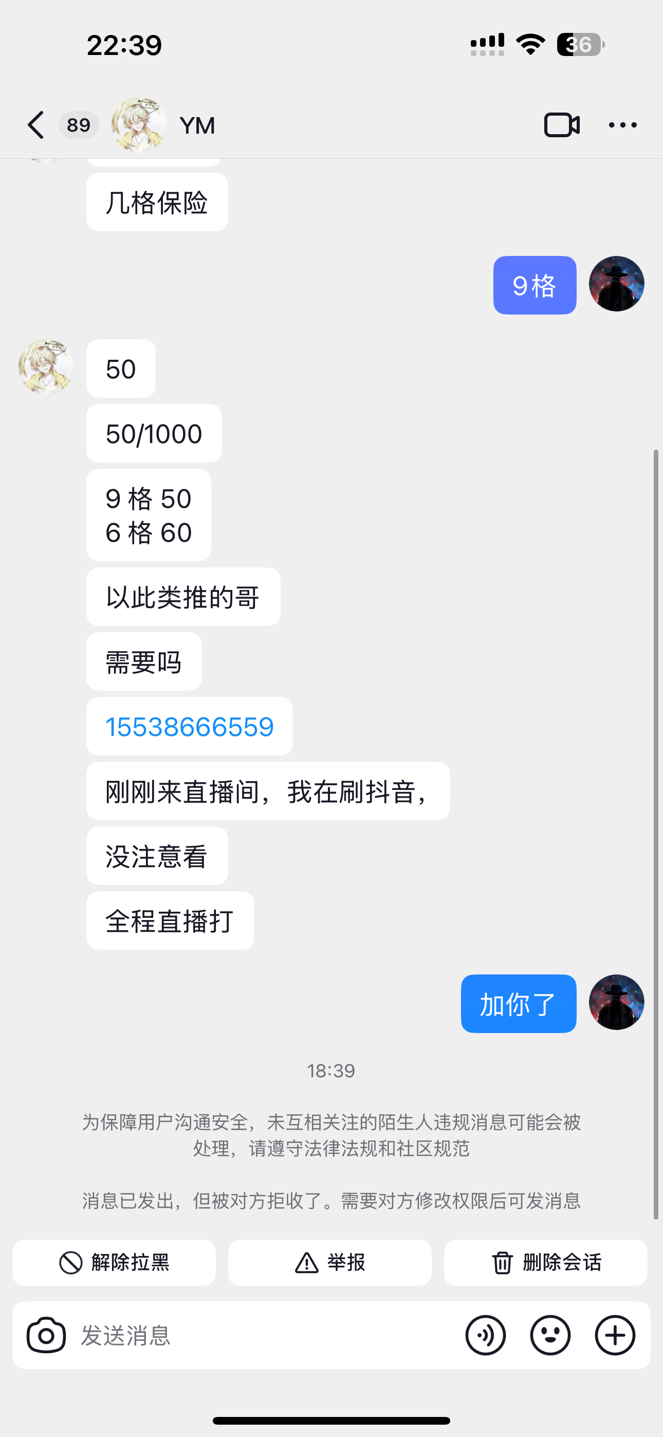 证据图片