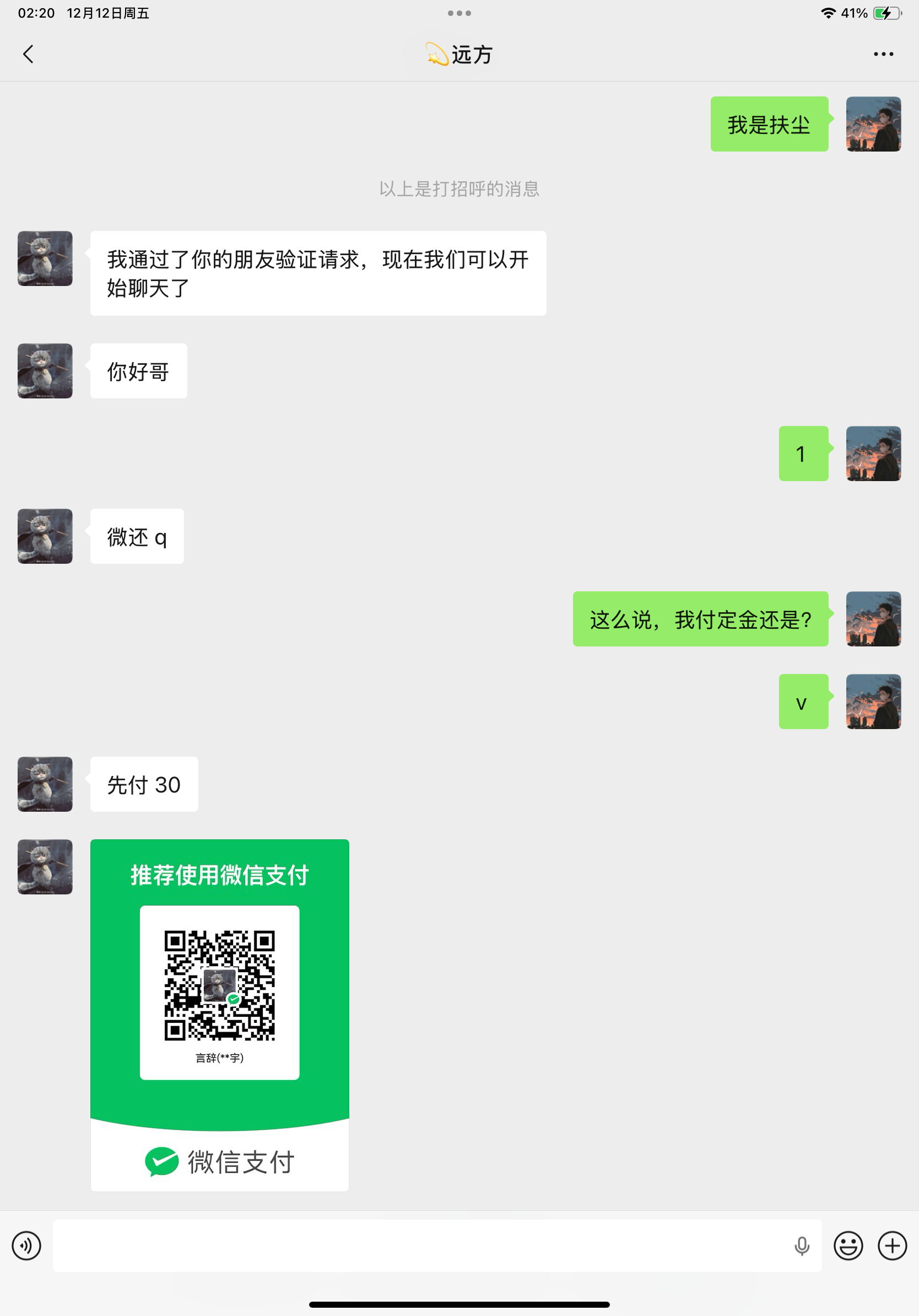 证据图片