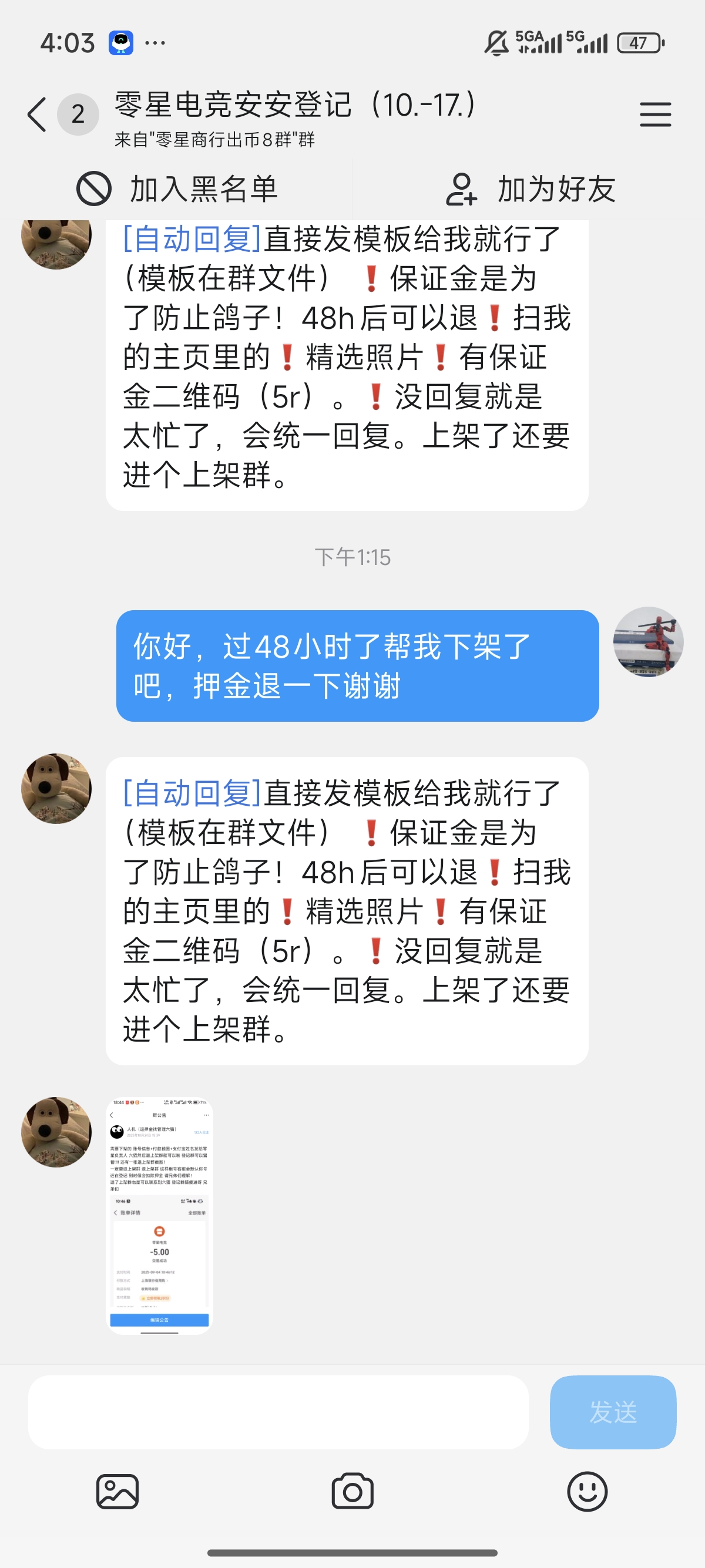证据图片
