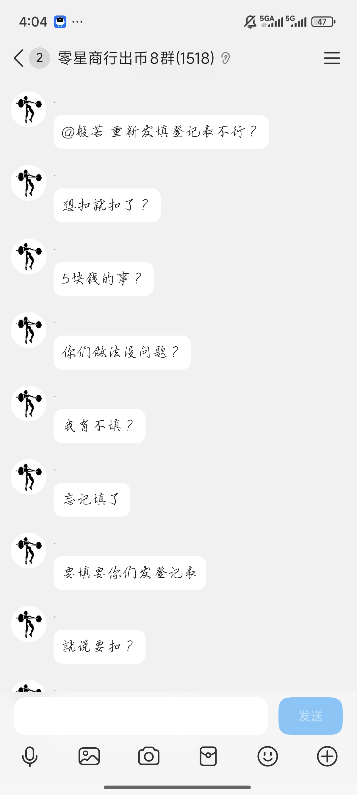 证据图片