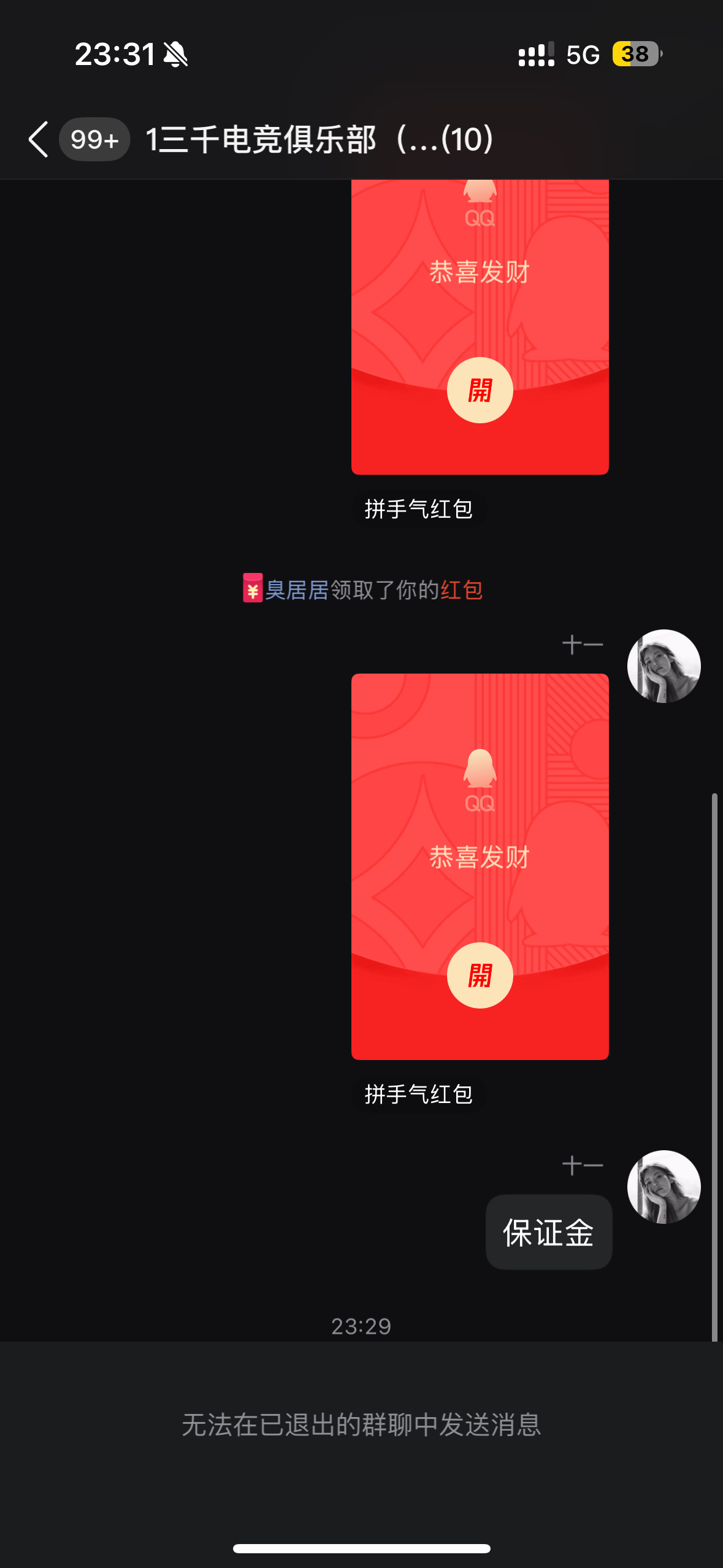 证据图片