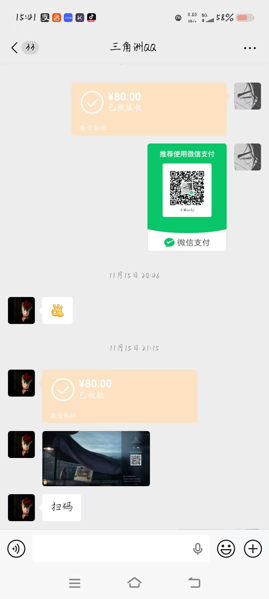 证据图片
