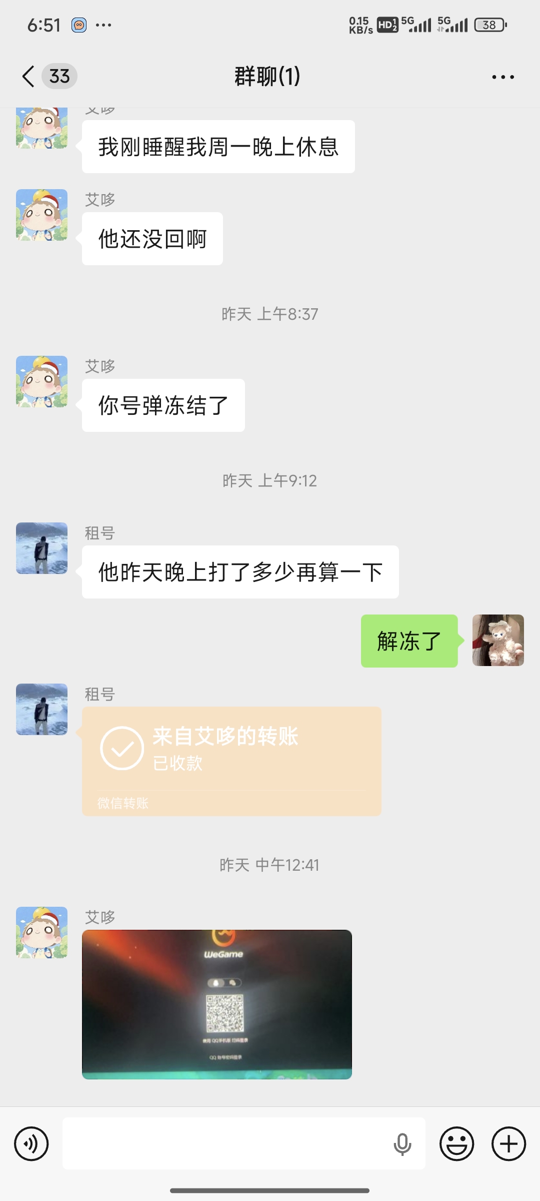 证据图片