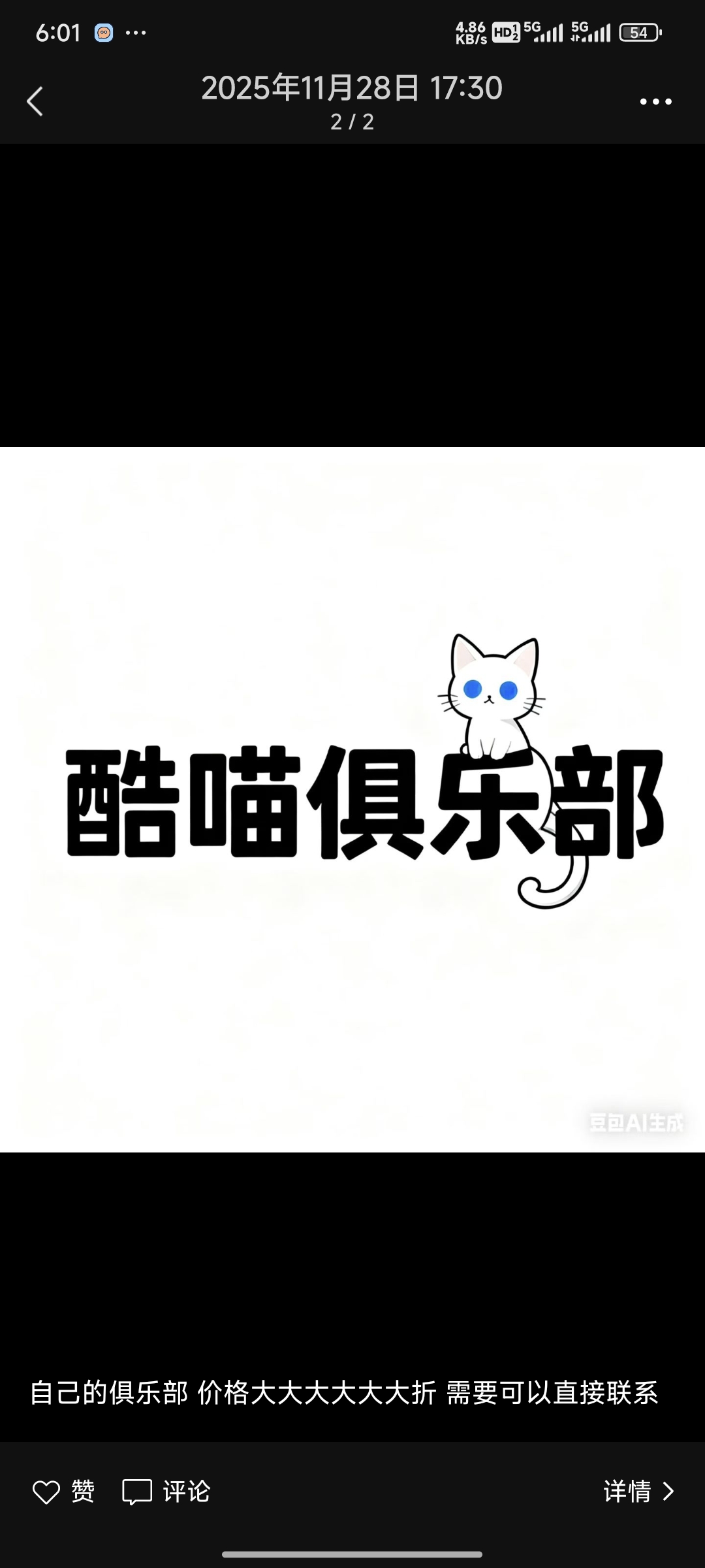 证据图片