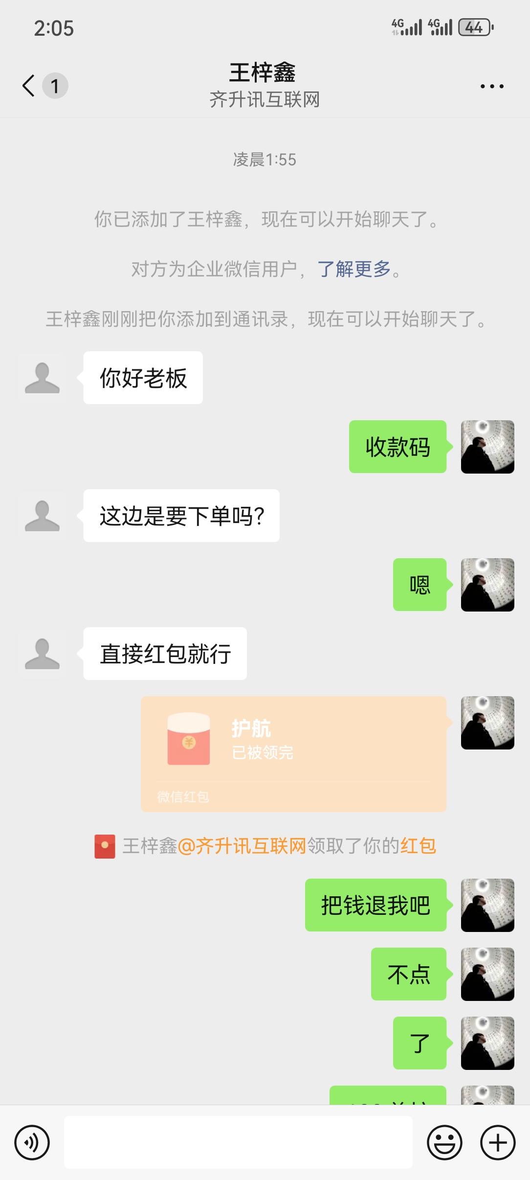 证据图片