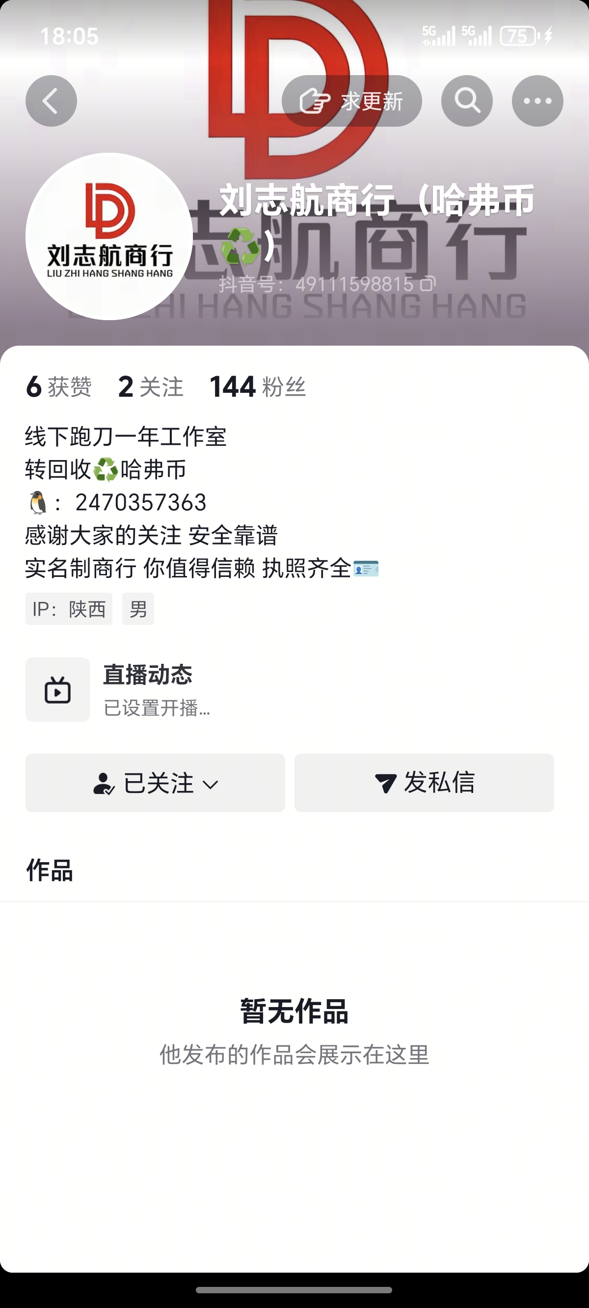 证据图片