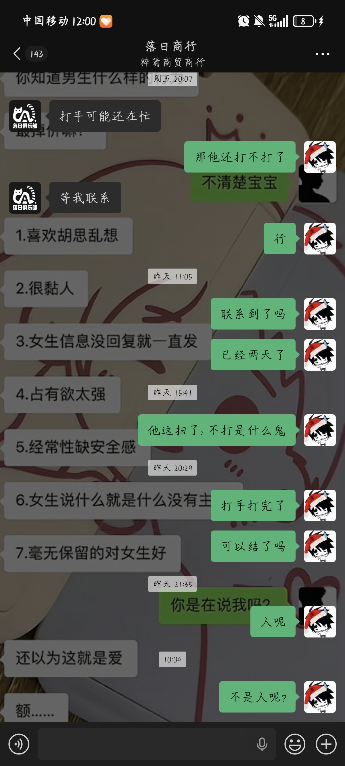 证据图片