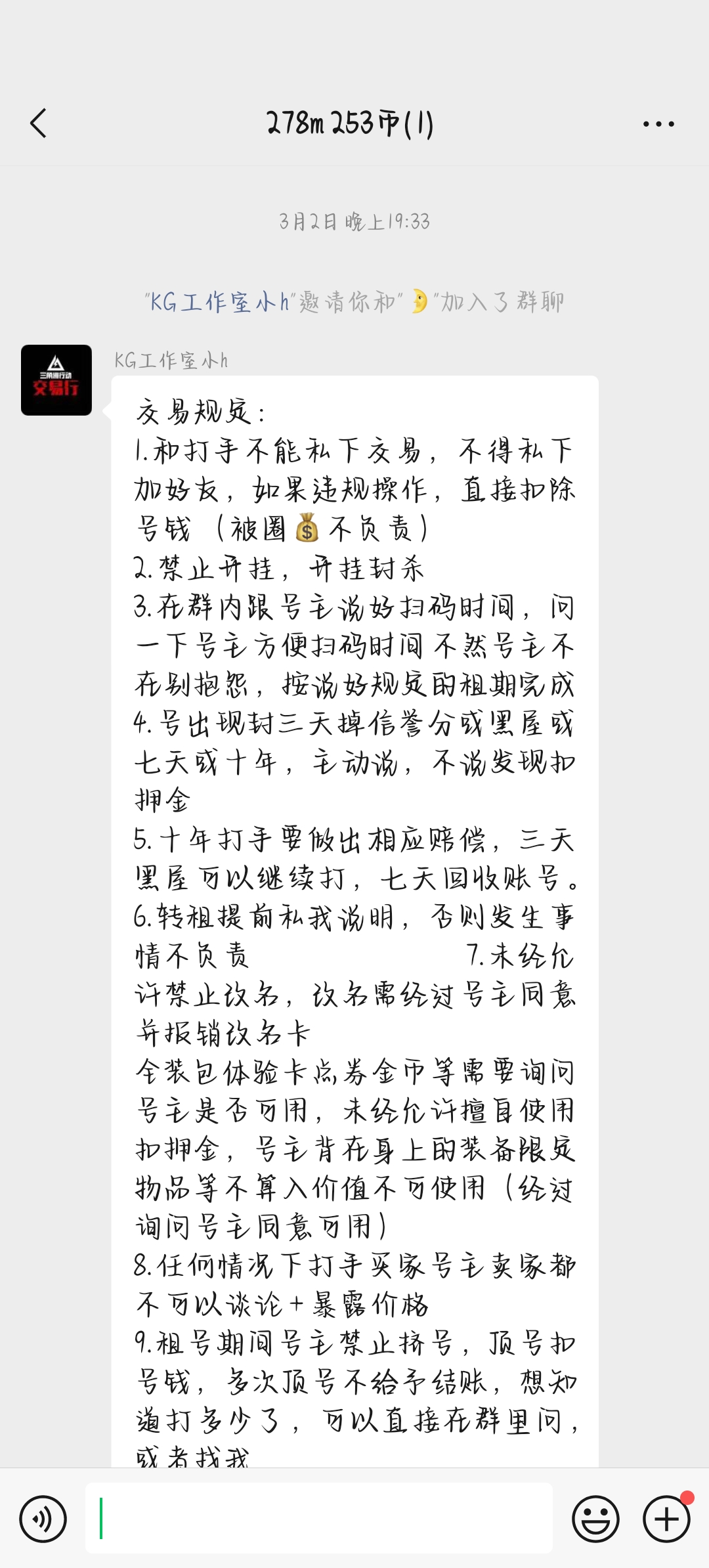 证据图片