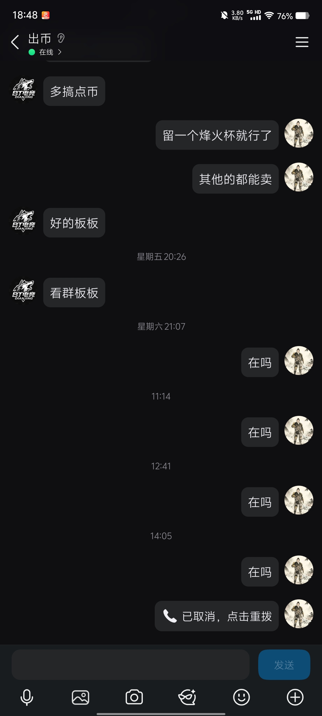 证据图片