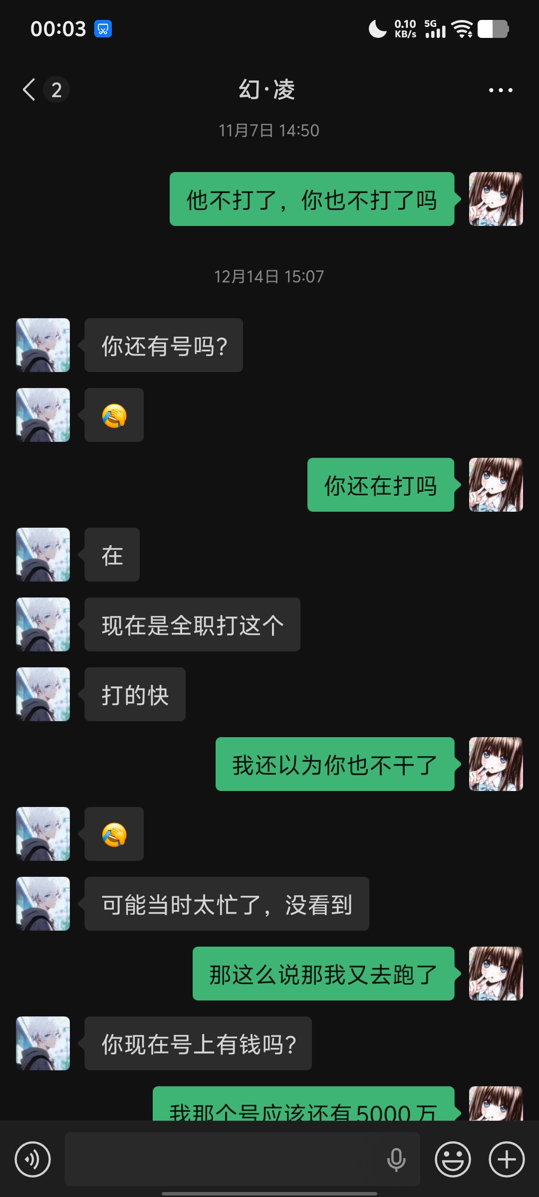 证据图片