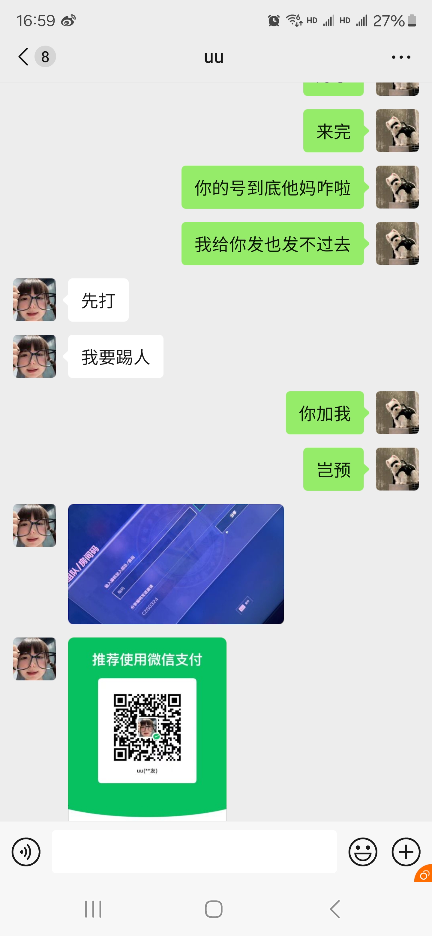 证据图片