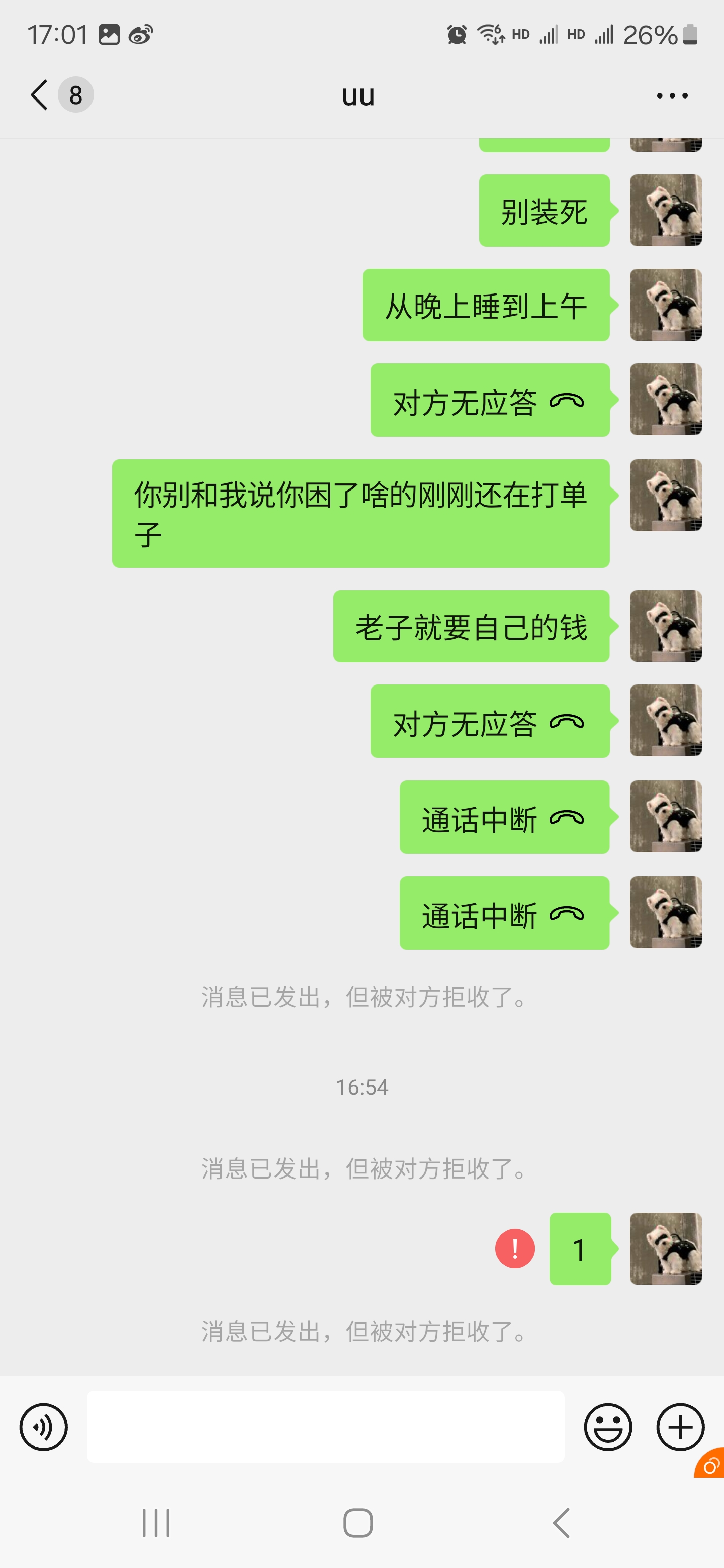 证据图片