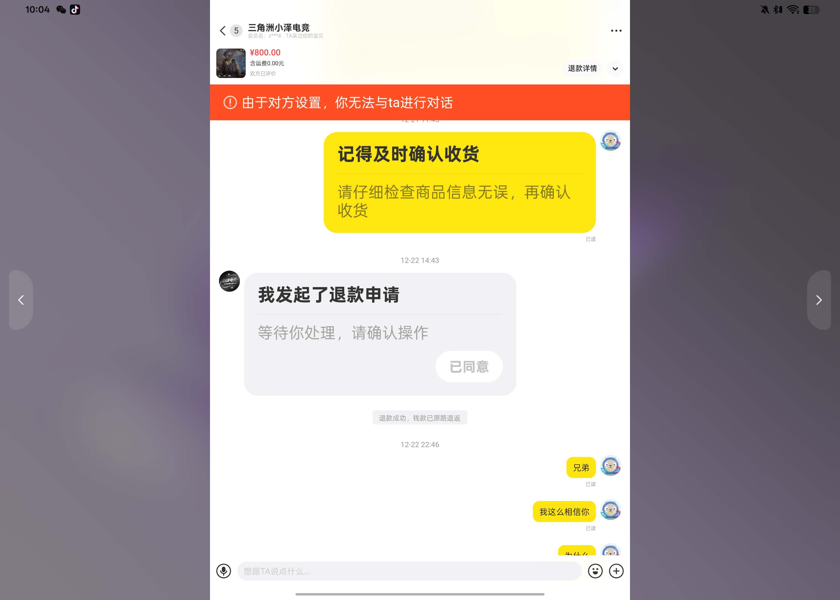 证据图片