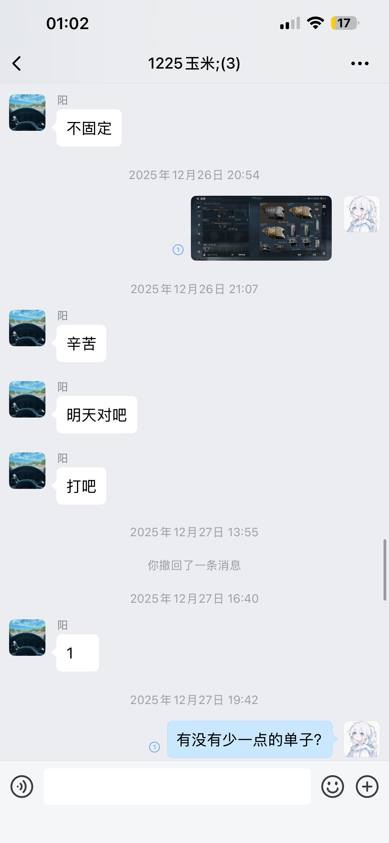 证据图片
