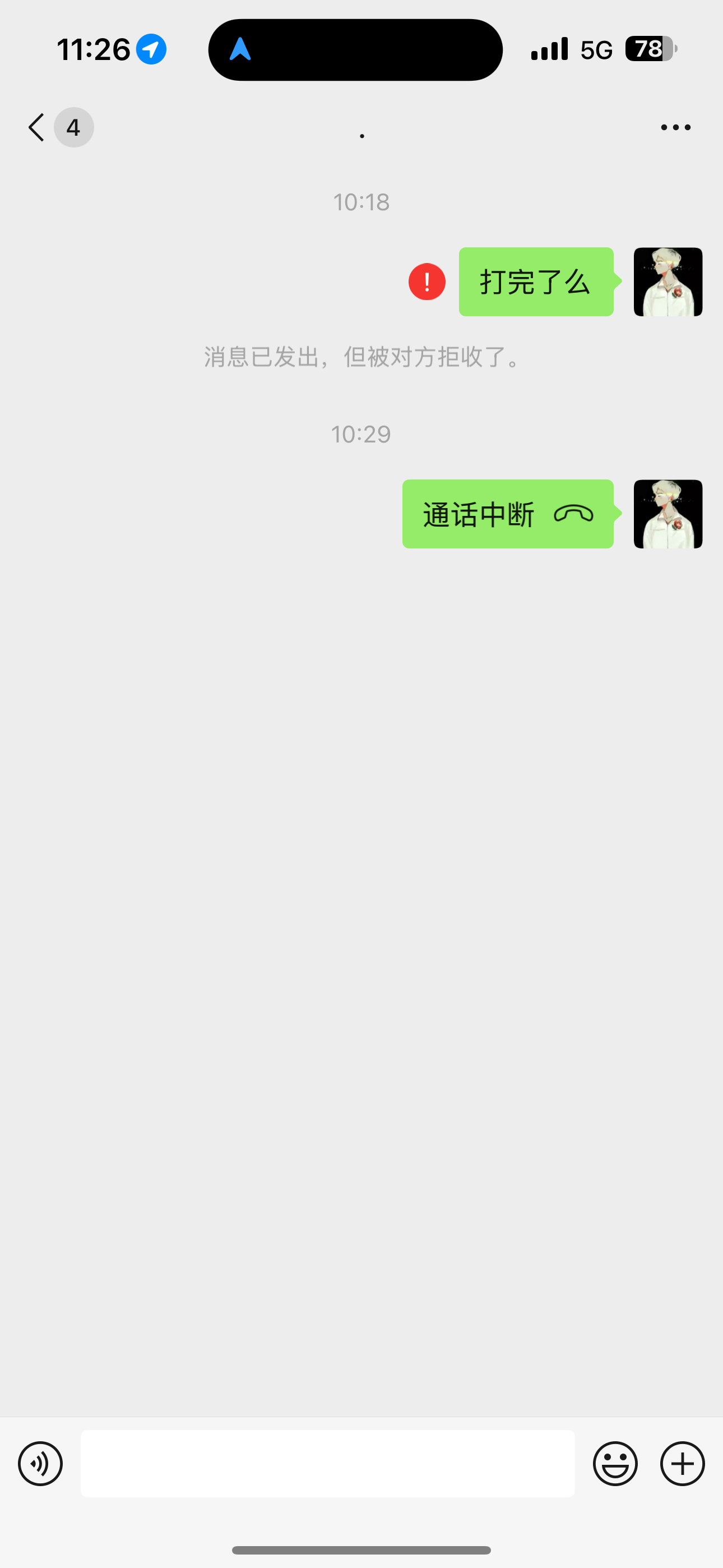 证据图片