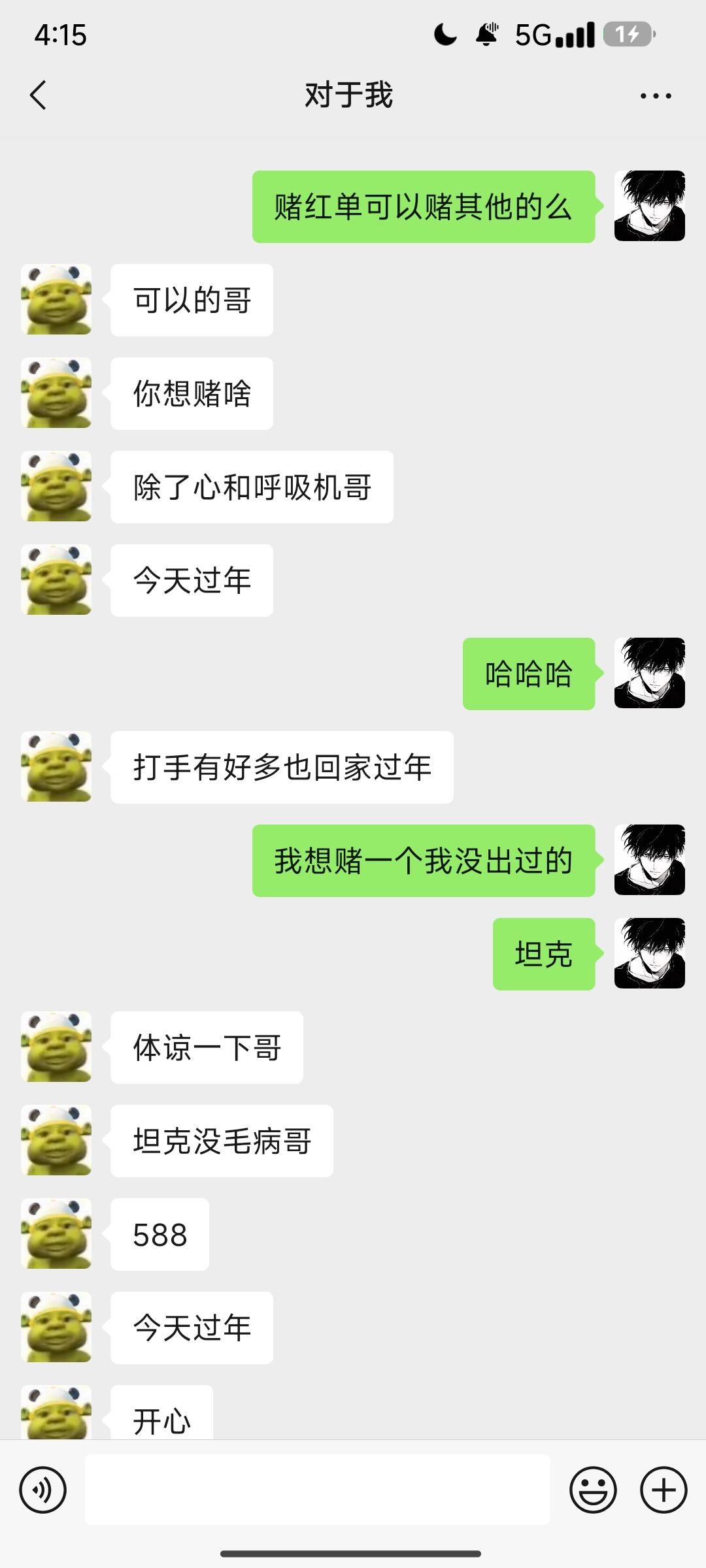 证据图片
