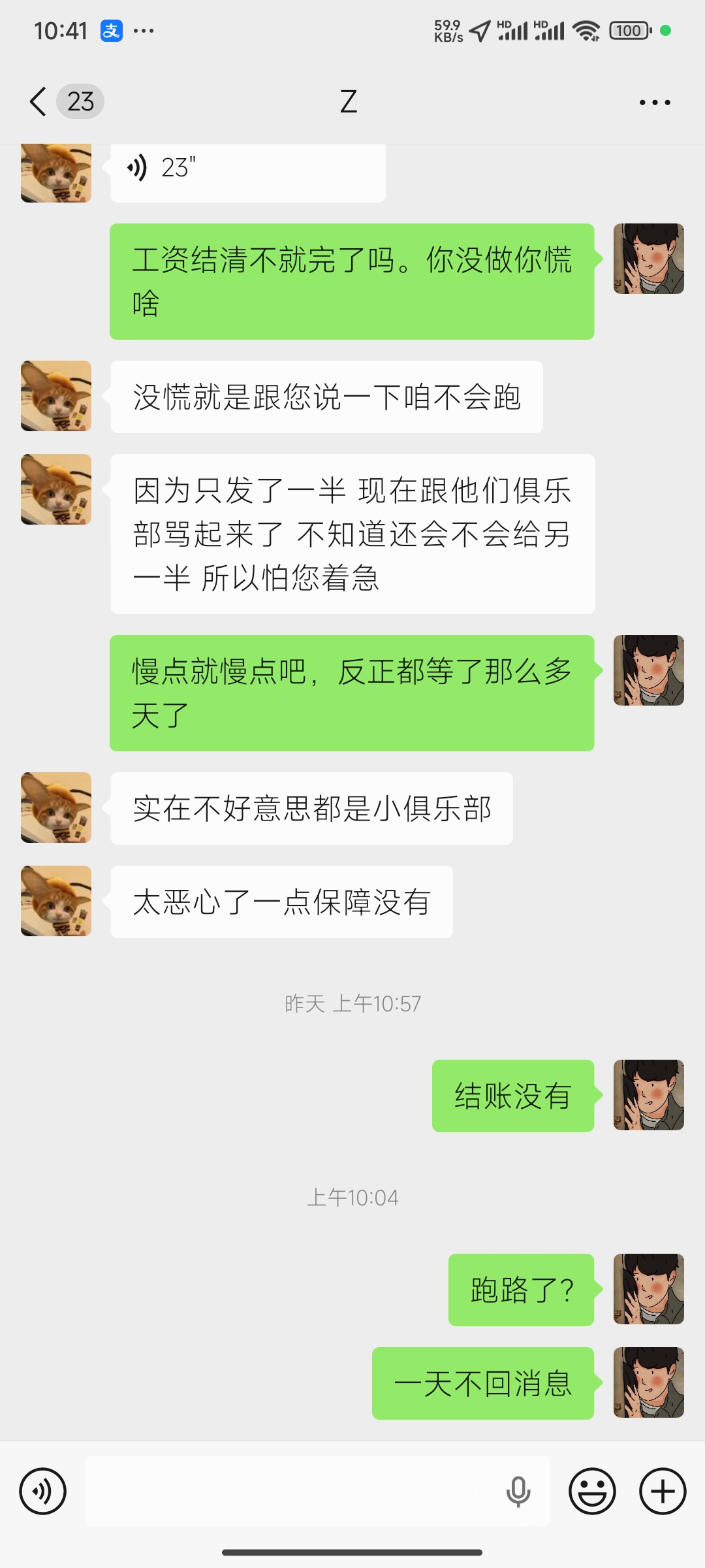 证据图片