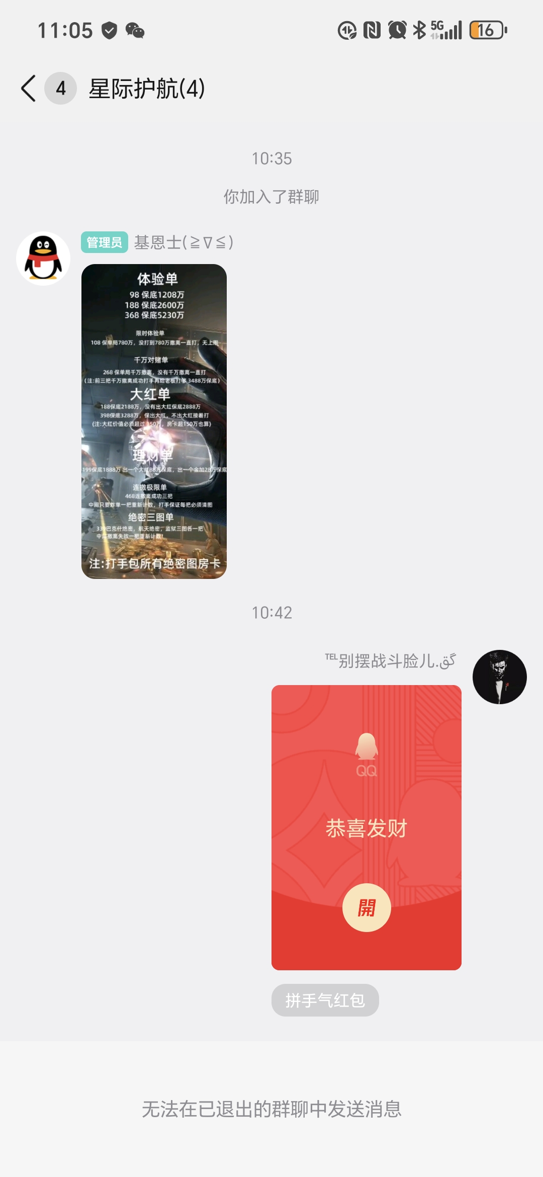 证据图片