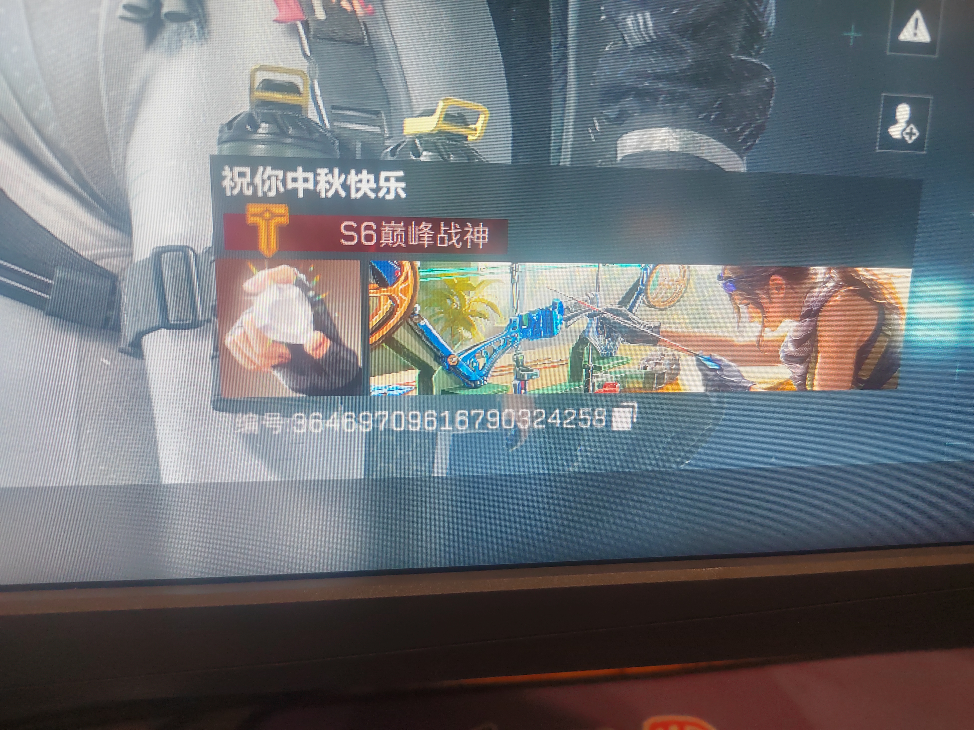 证据图片