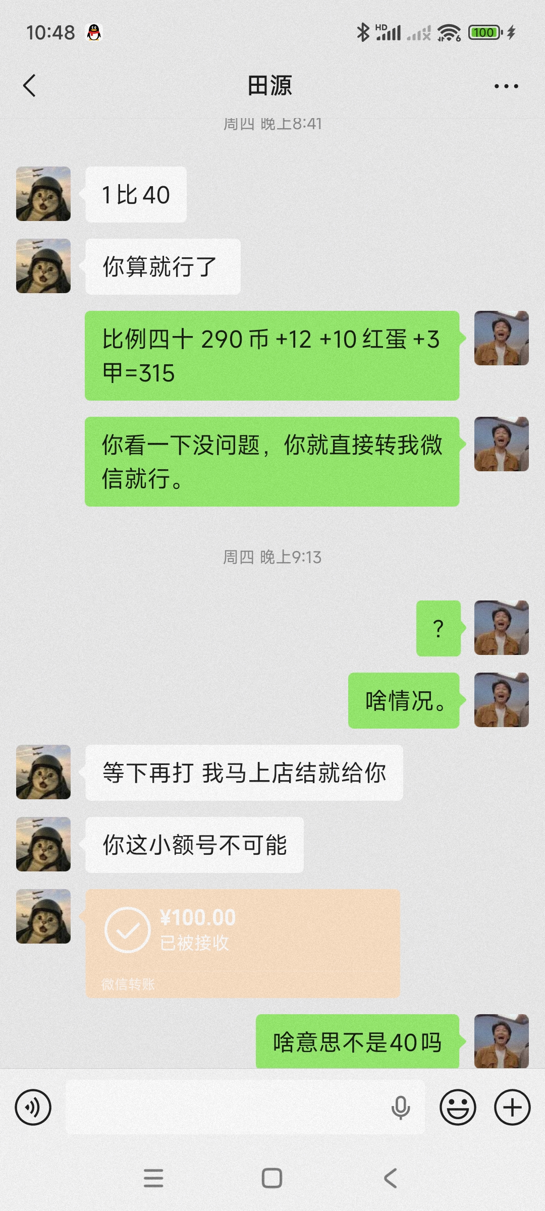 证据图片