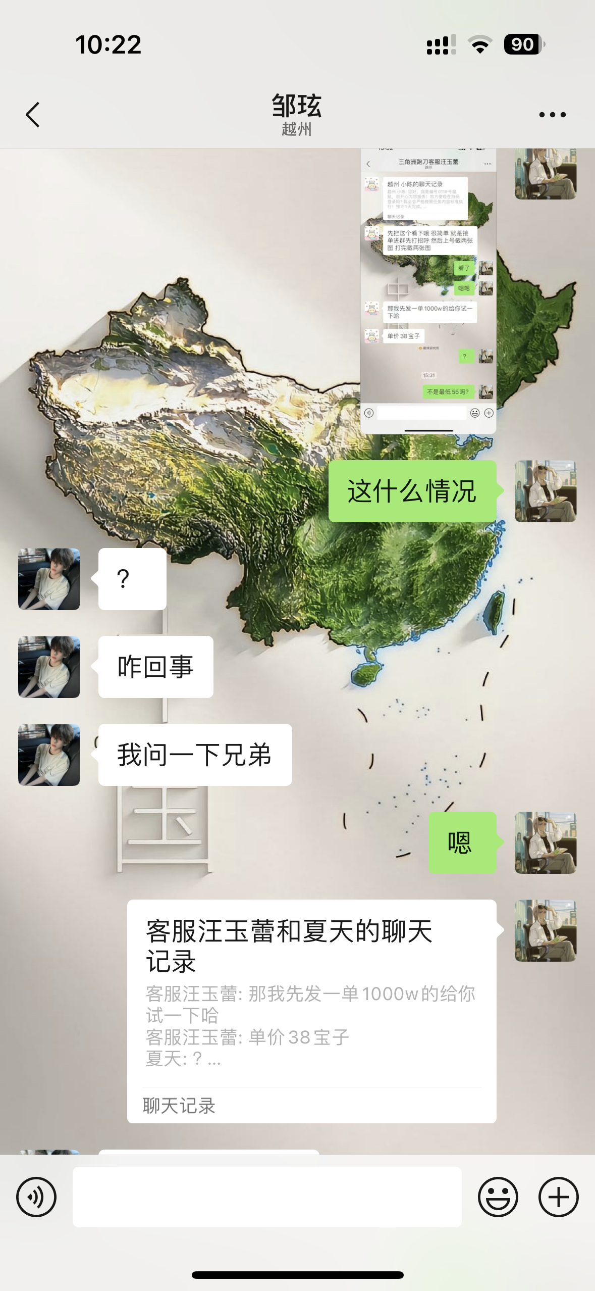 证据图片