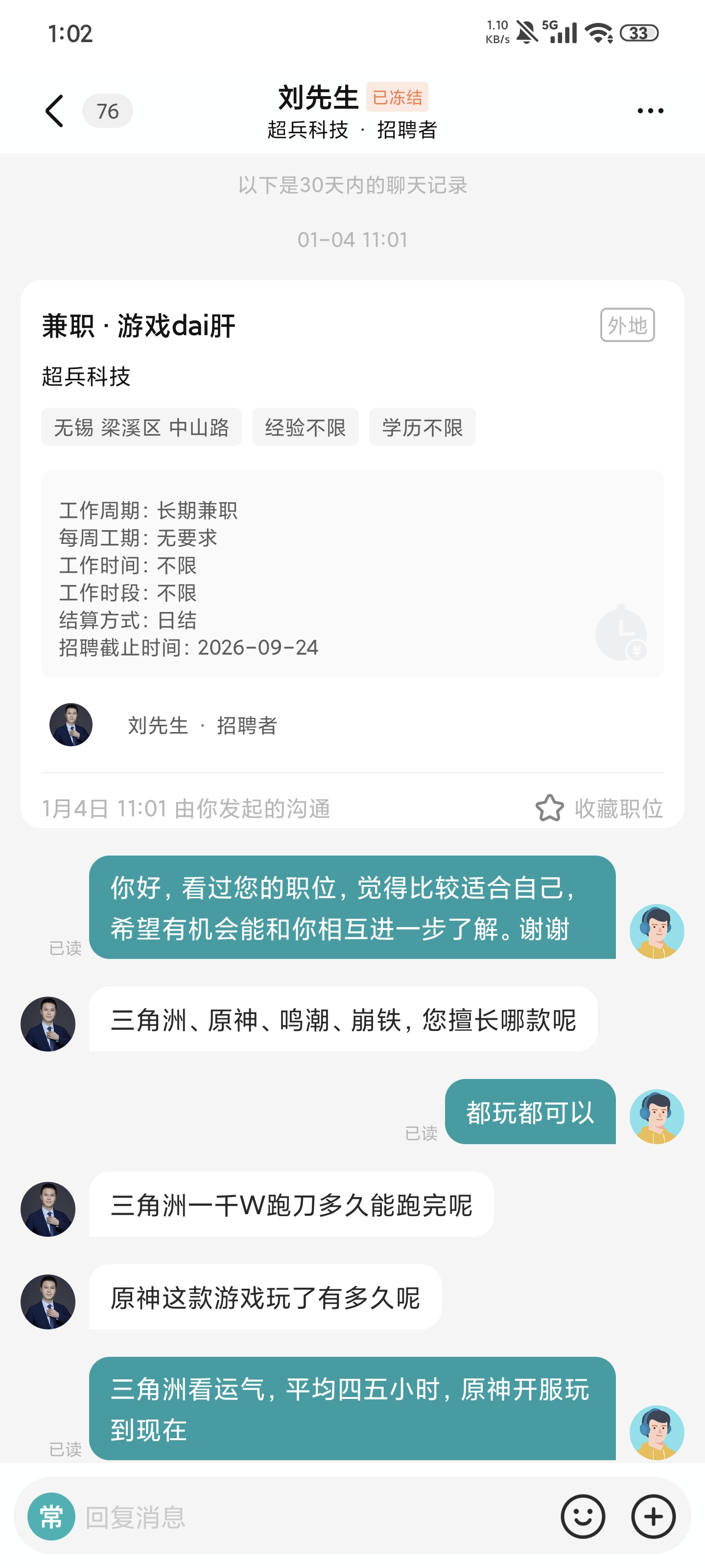 证据图片
