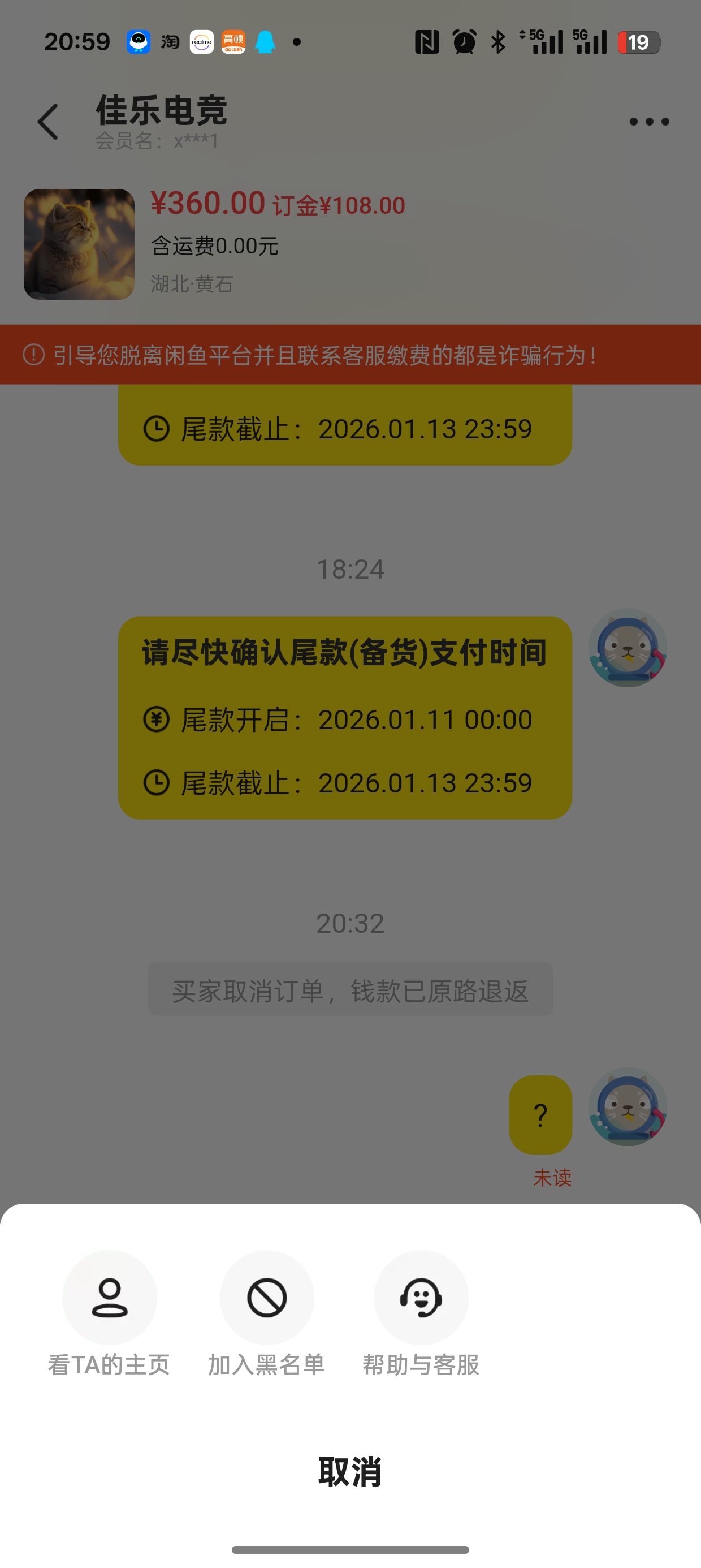 证据图片
