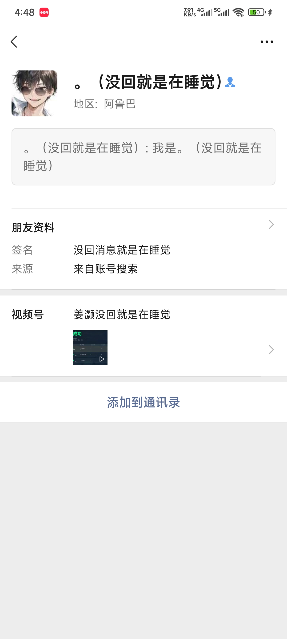 证据图片