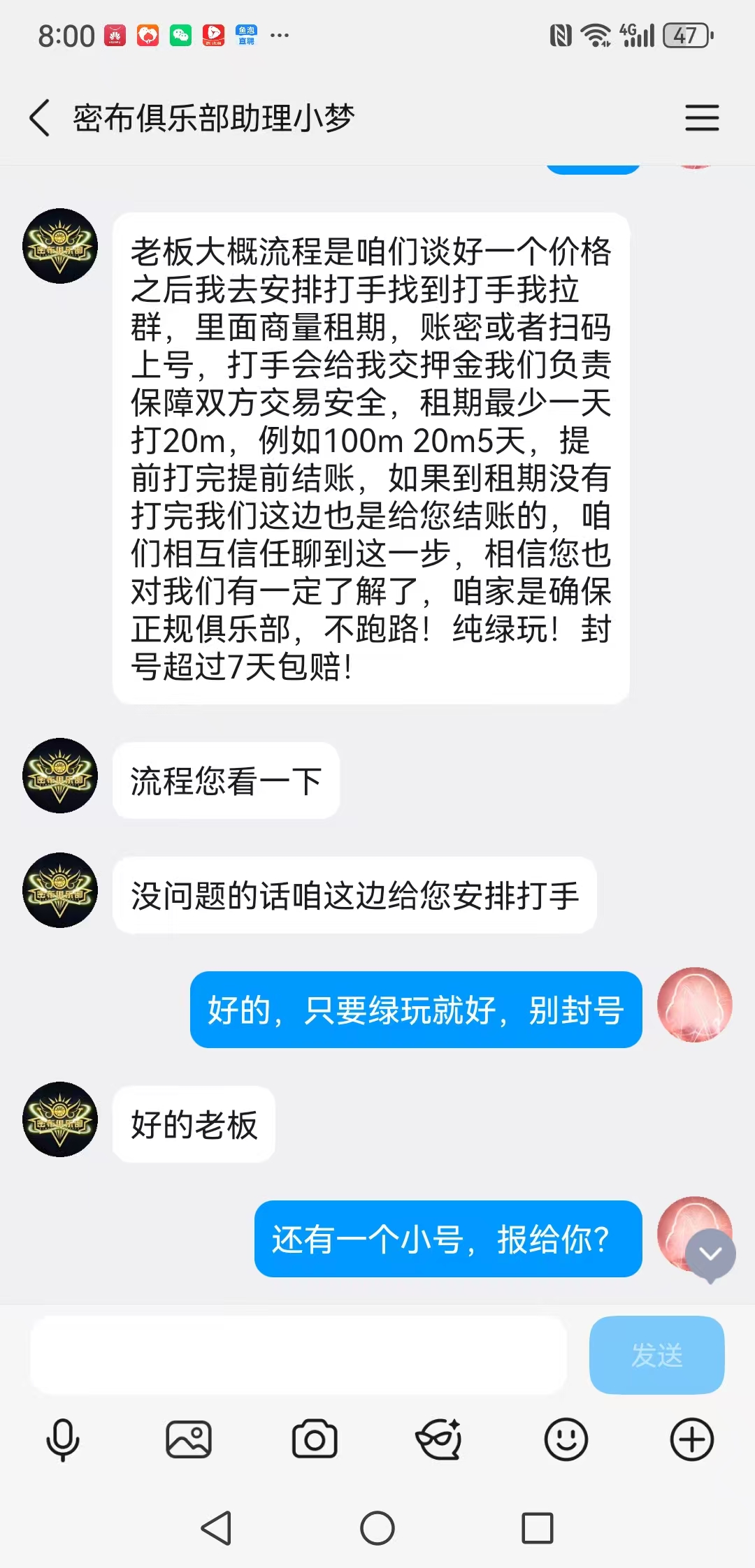 证据图片