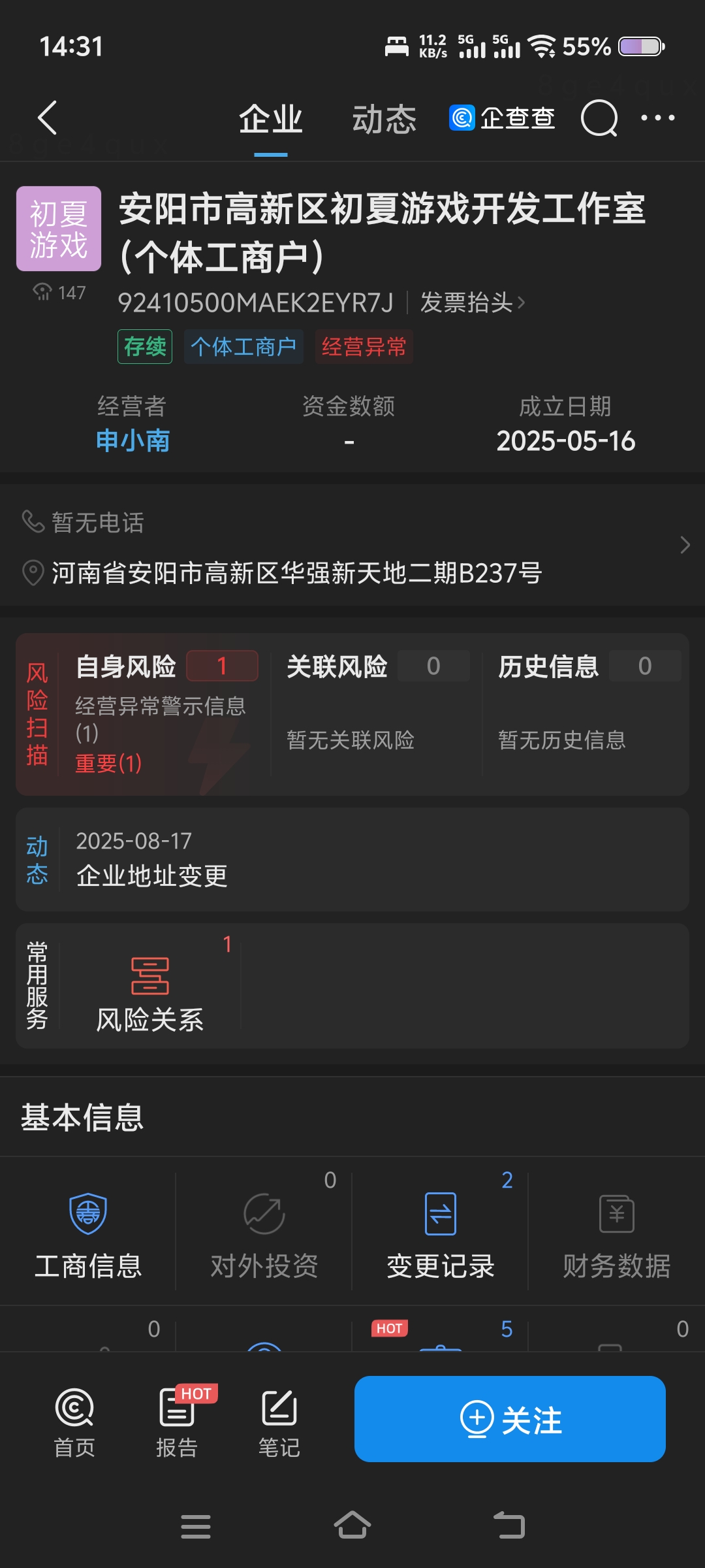 证据图片