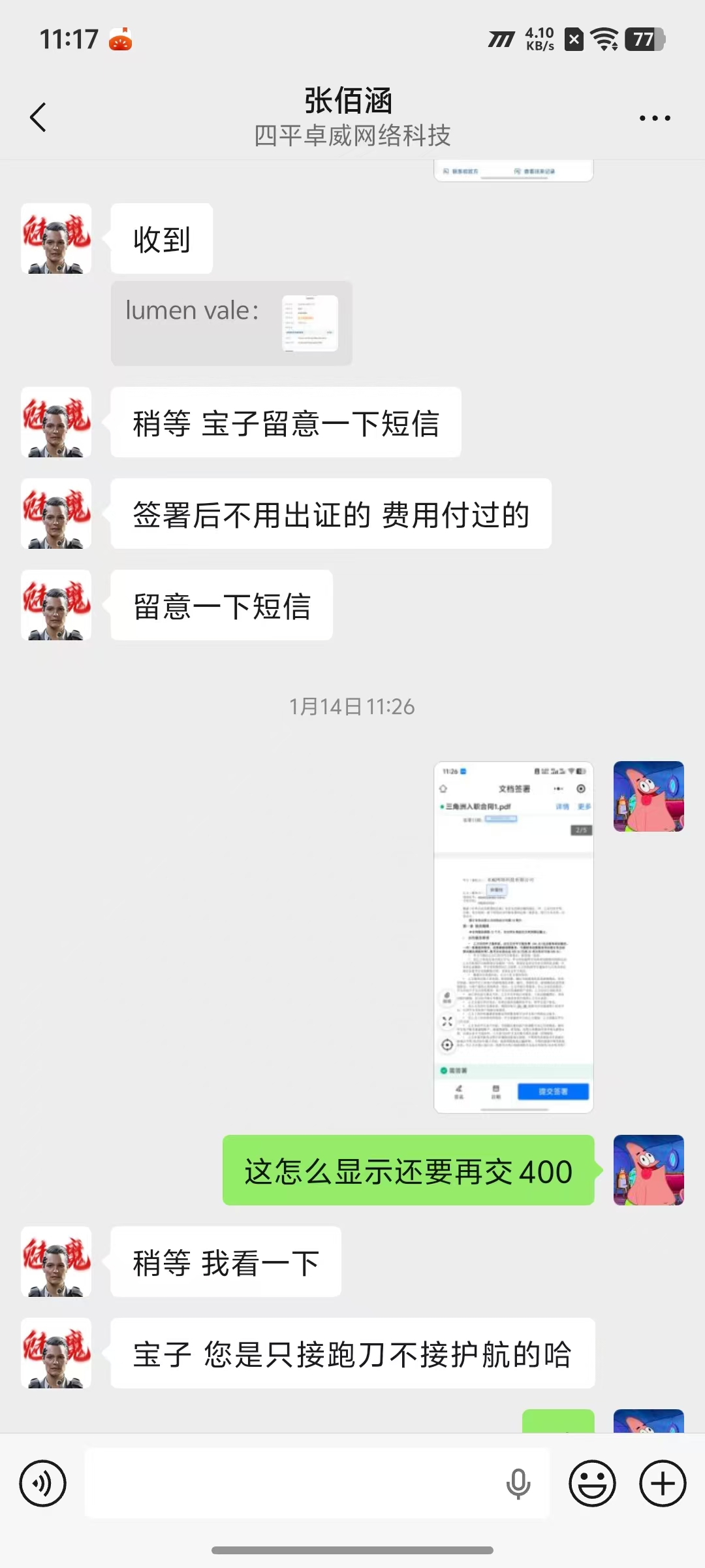 证据图片